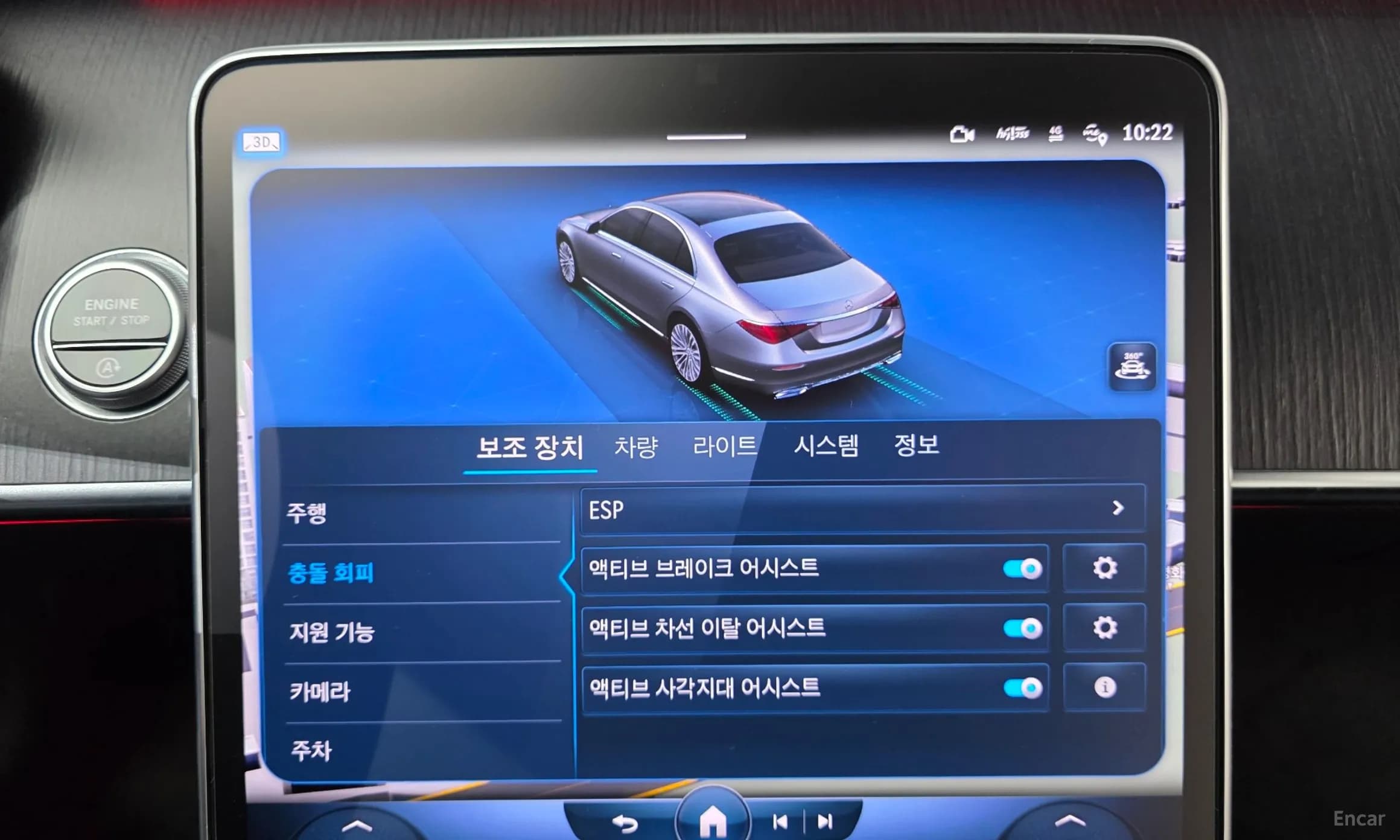 S-Class W223