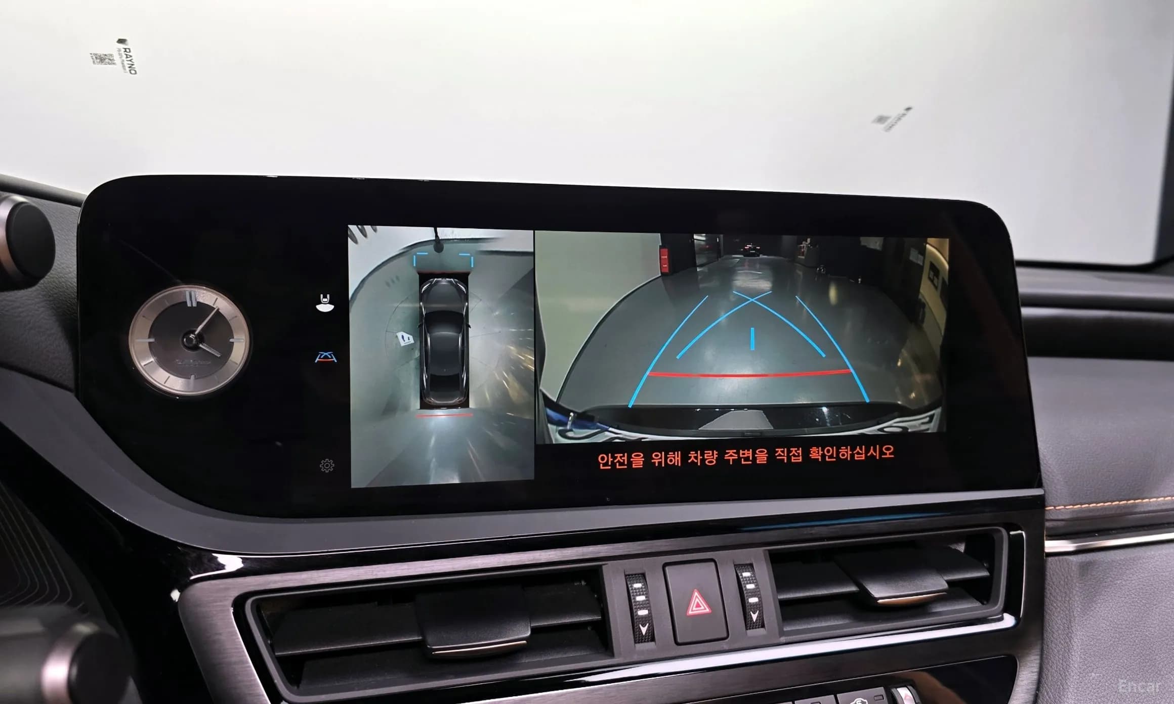 ES300h 7th Generation