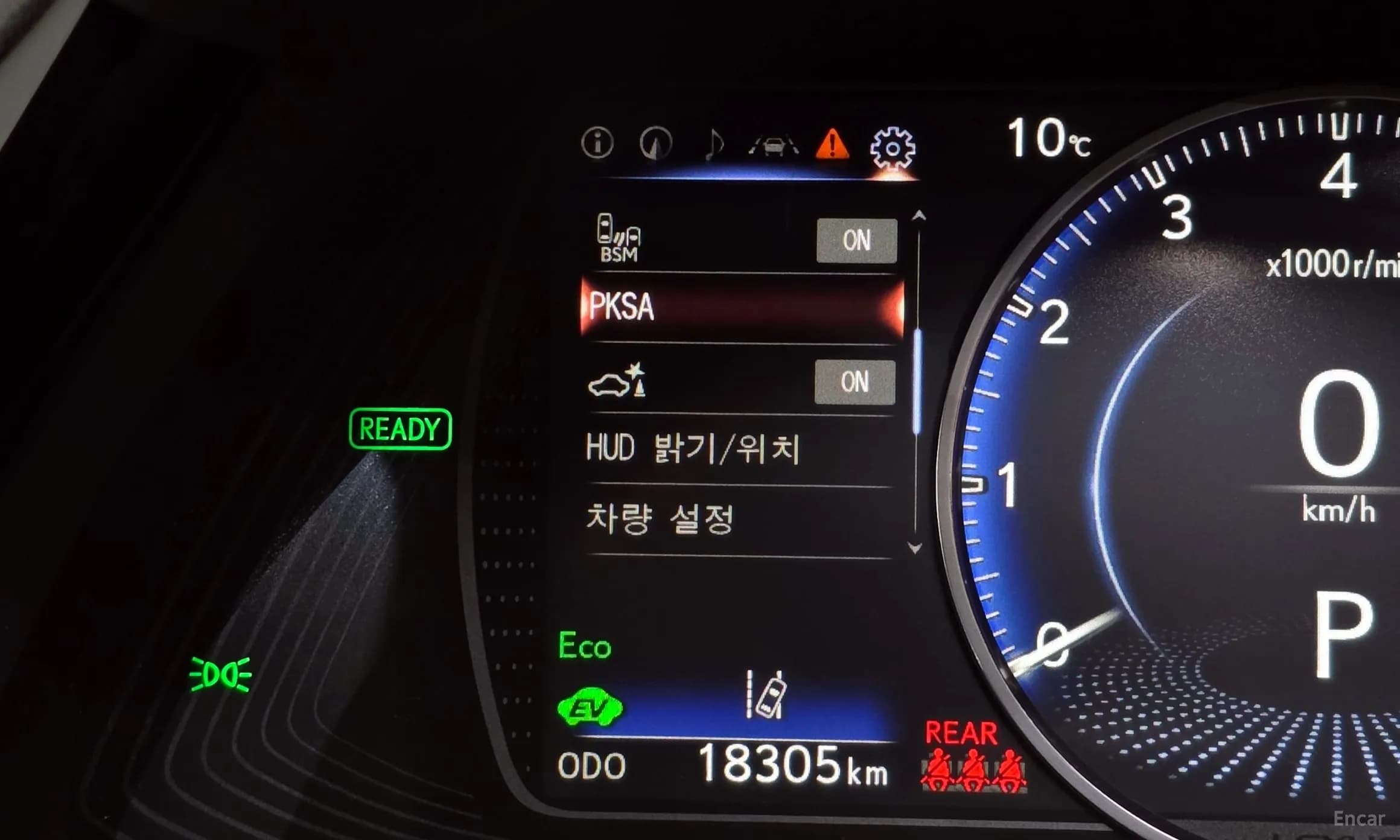 ES300h 7th Generation