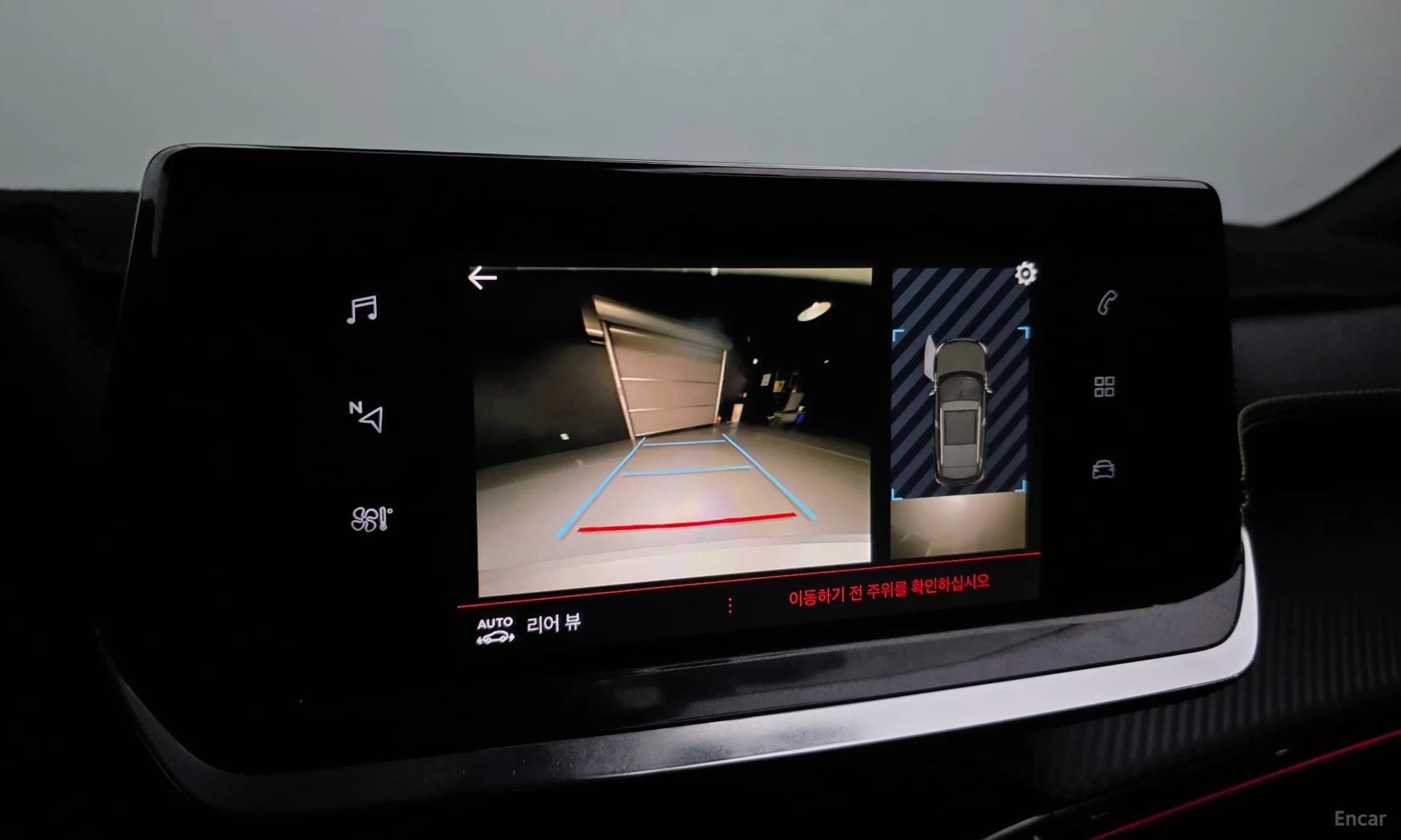 2008 Second Generation