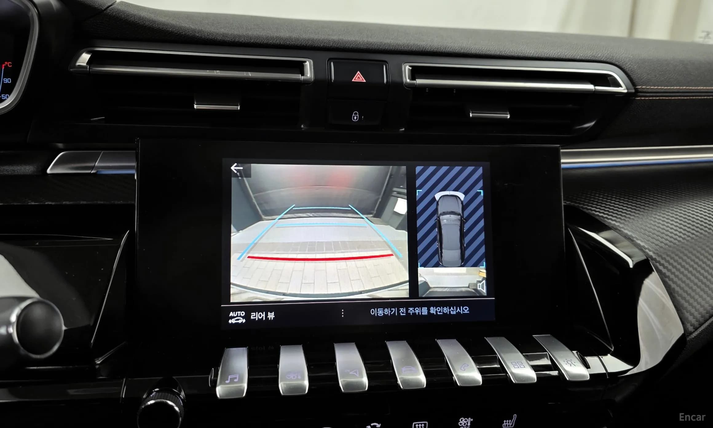 508 Second generation