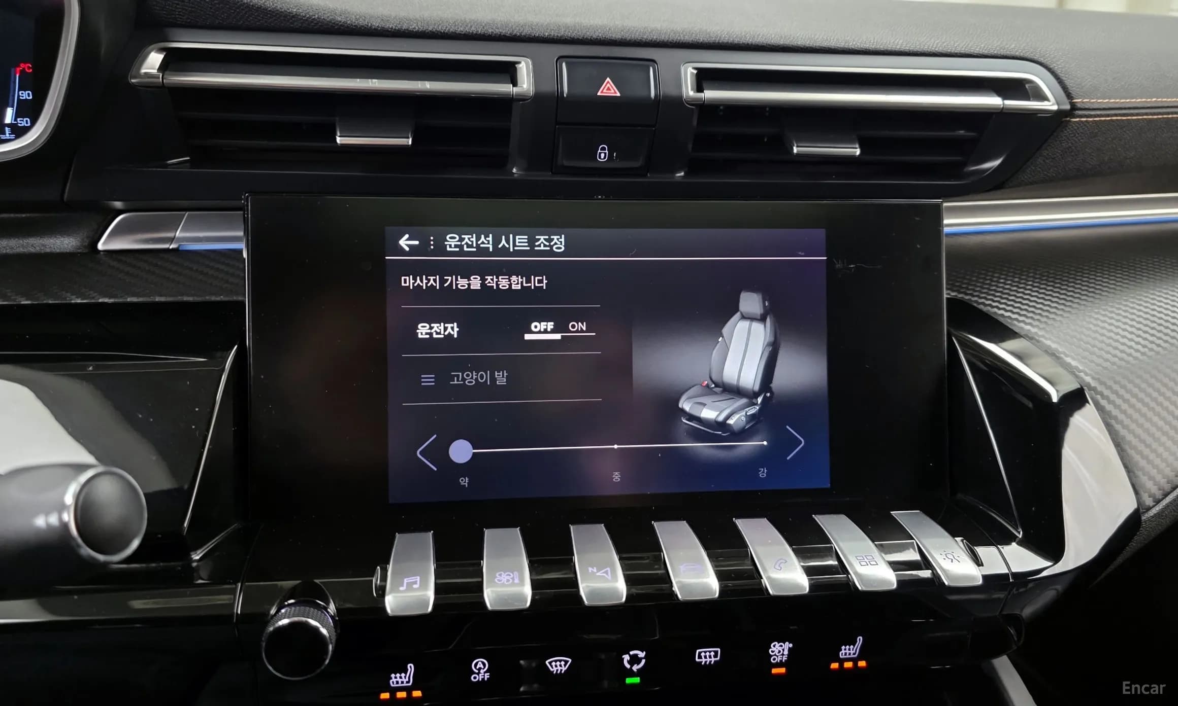 508 Second generation