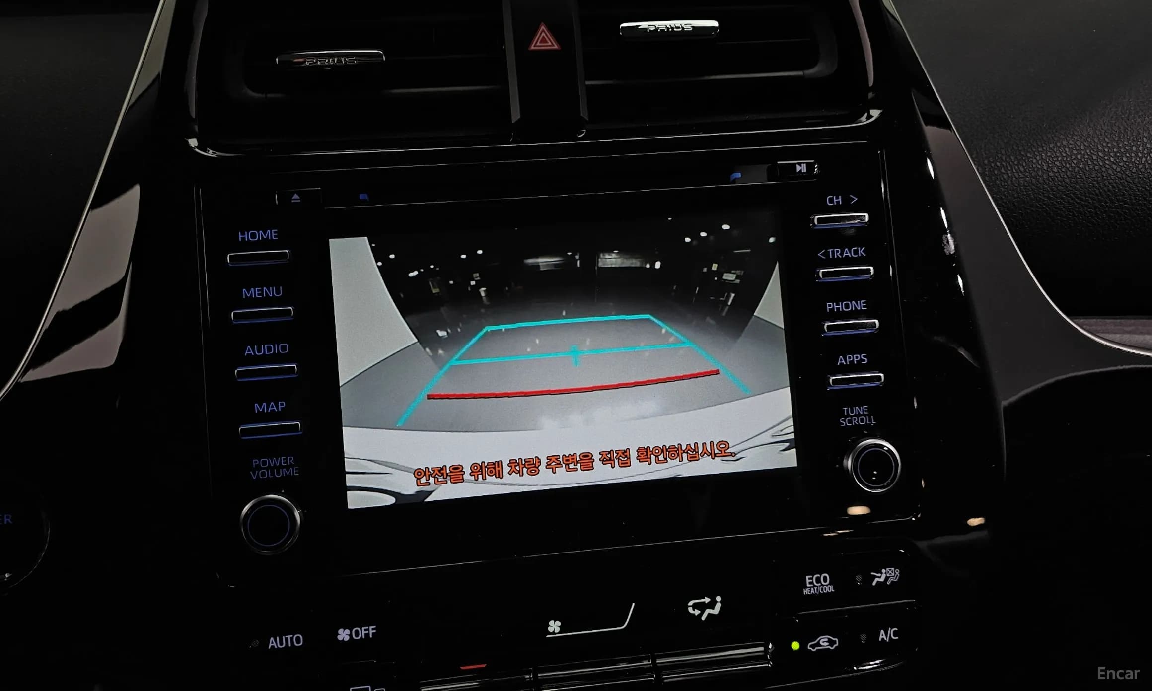 Prius 4th Generation