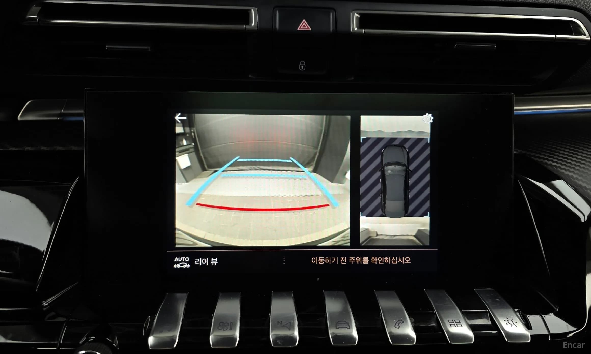 508 Second generation