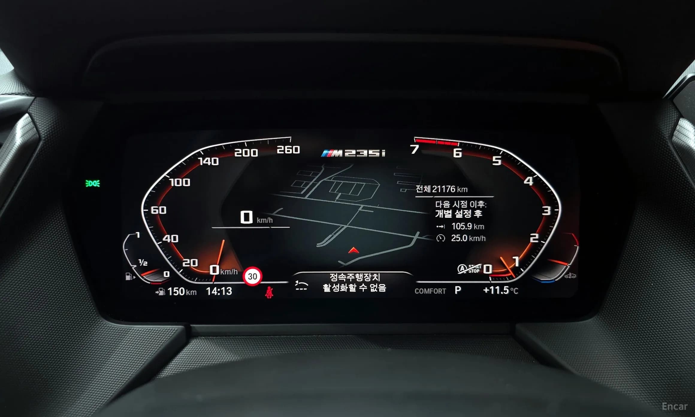 2 Series Gran Coupe (F44)