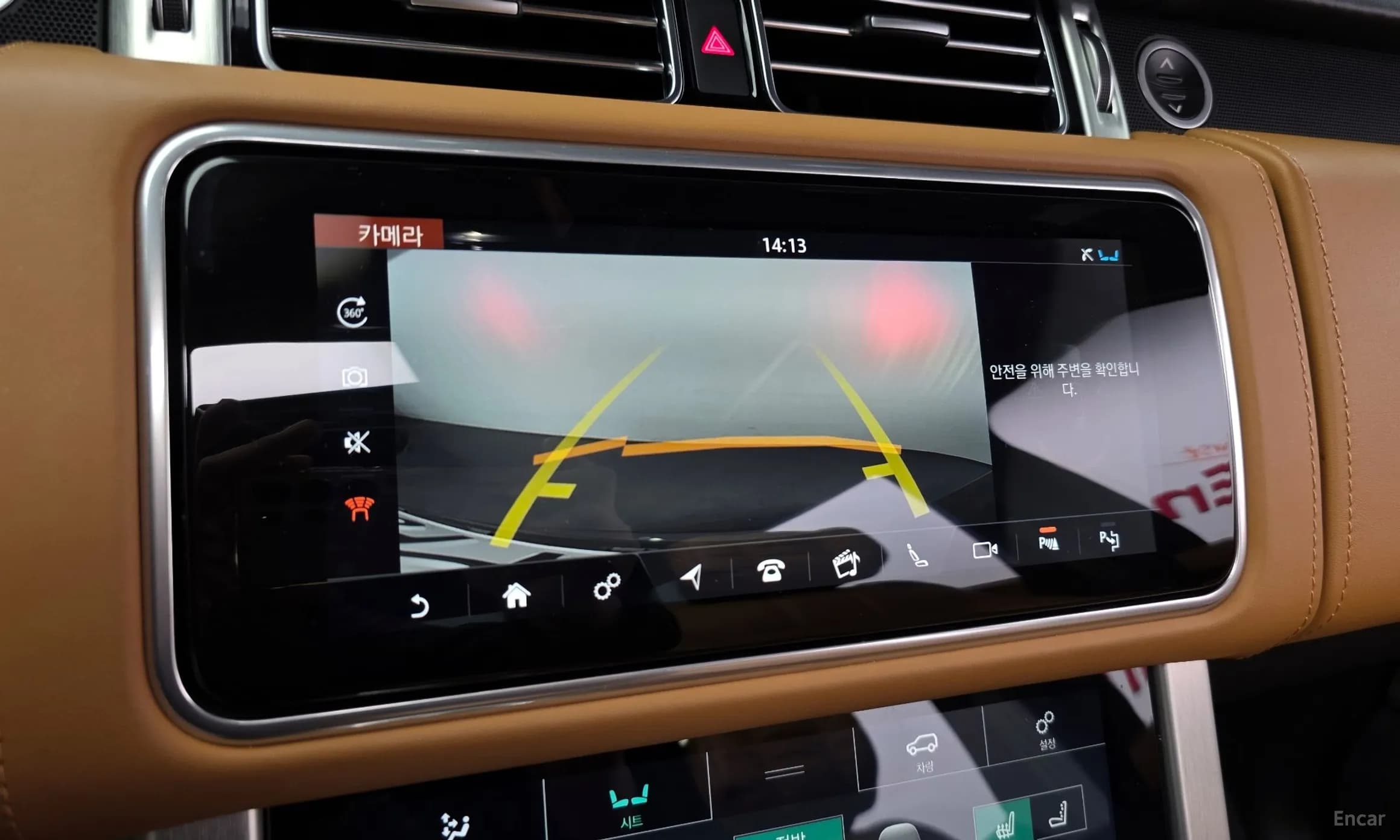 Range Rover 4th Generation