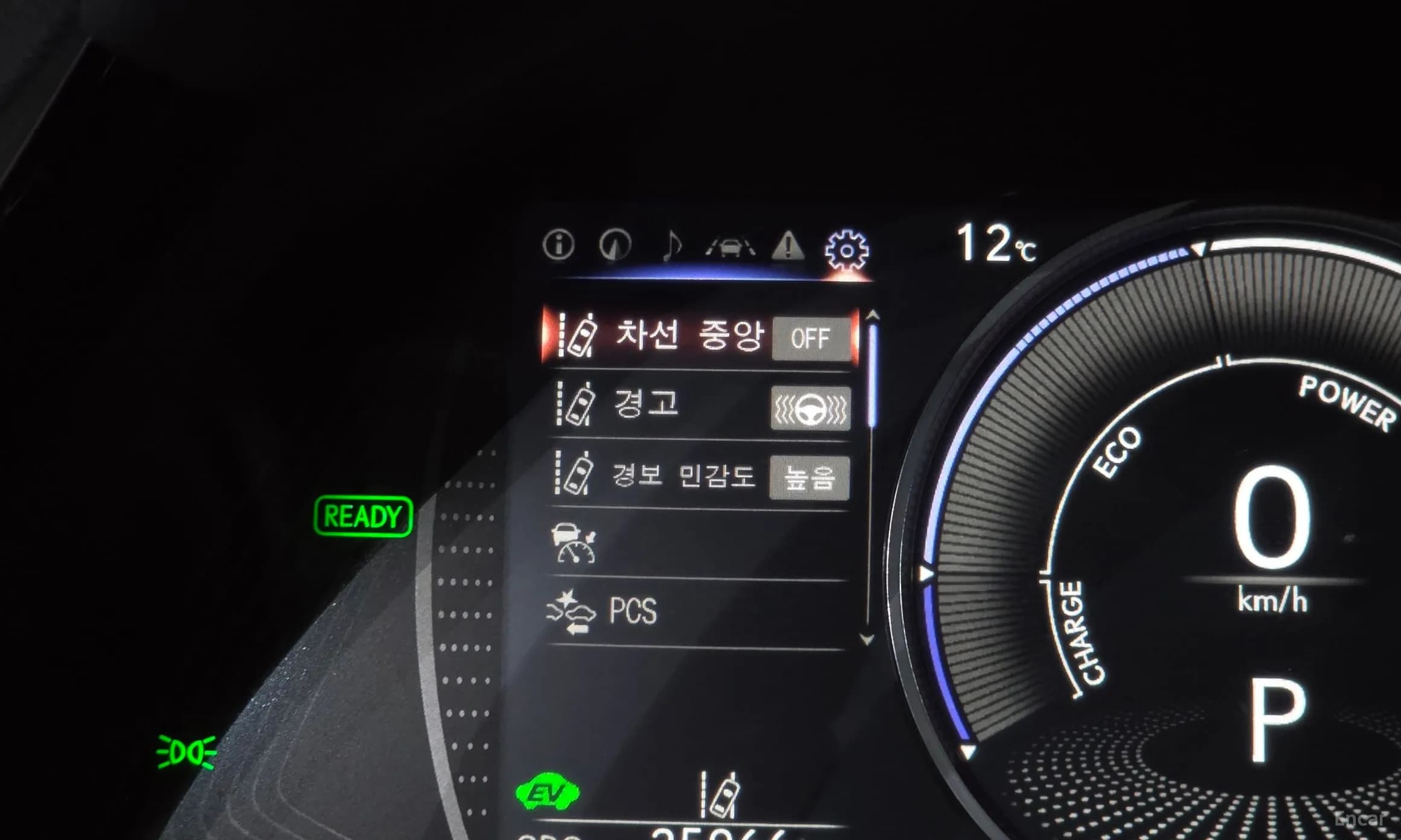 ES300h 7th Generation