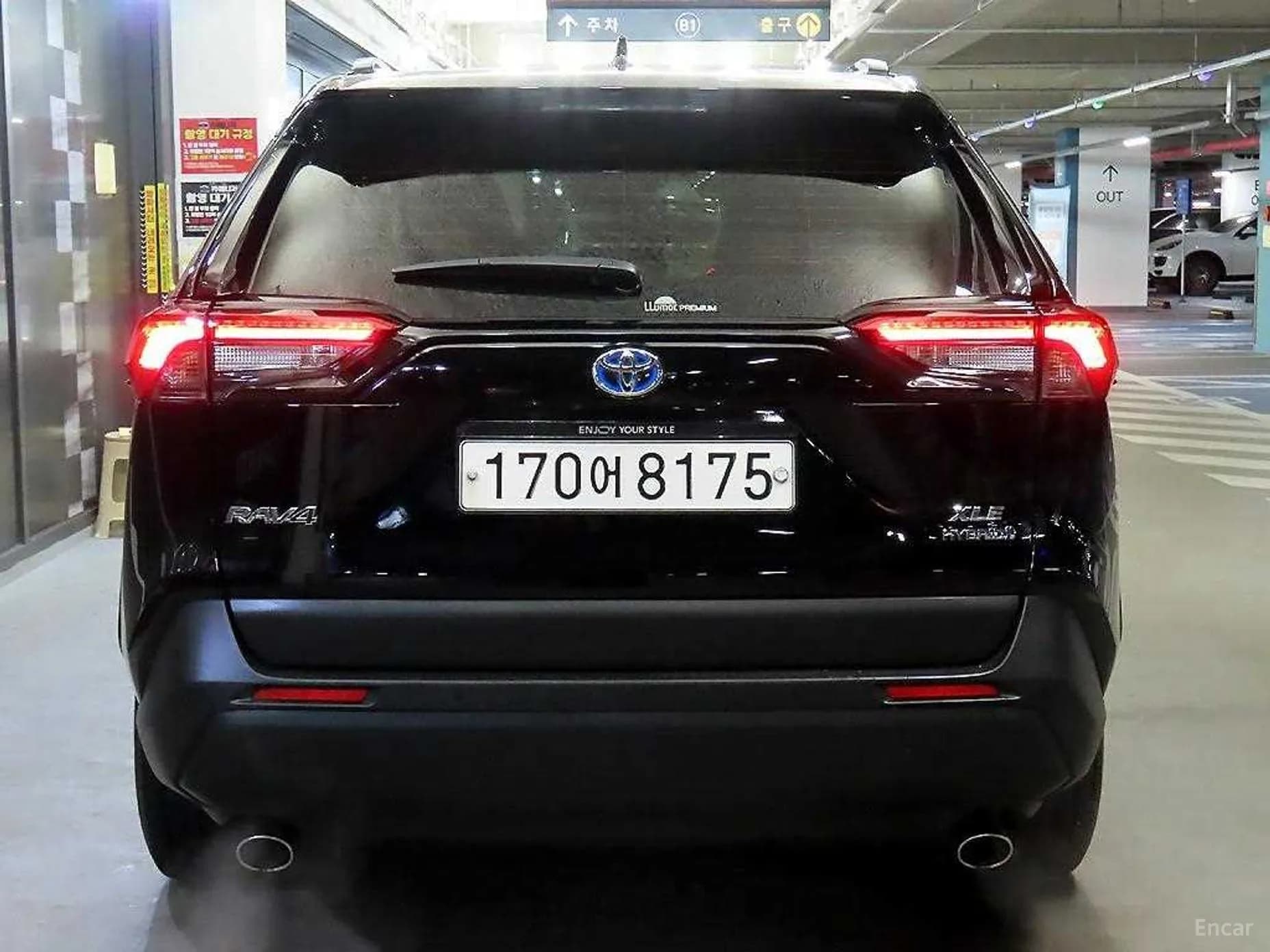 RAV4 5th Generation