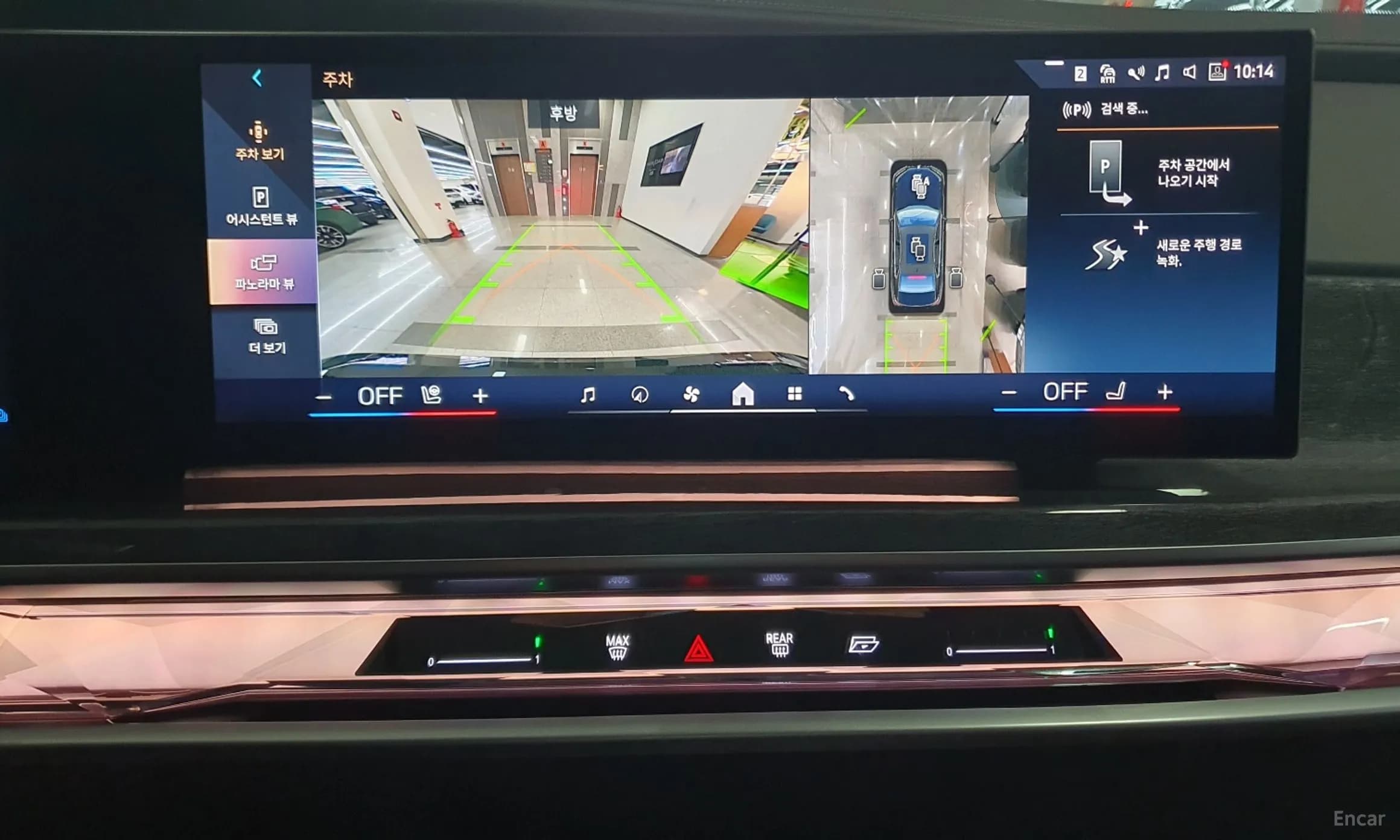 7 Series (G70)