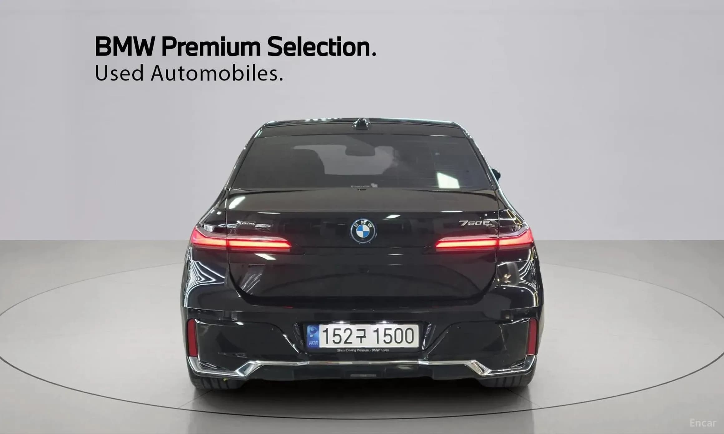 7 Series (G70)