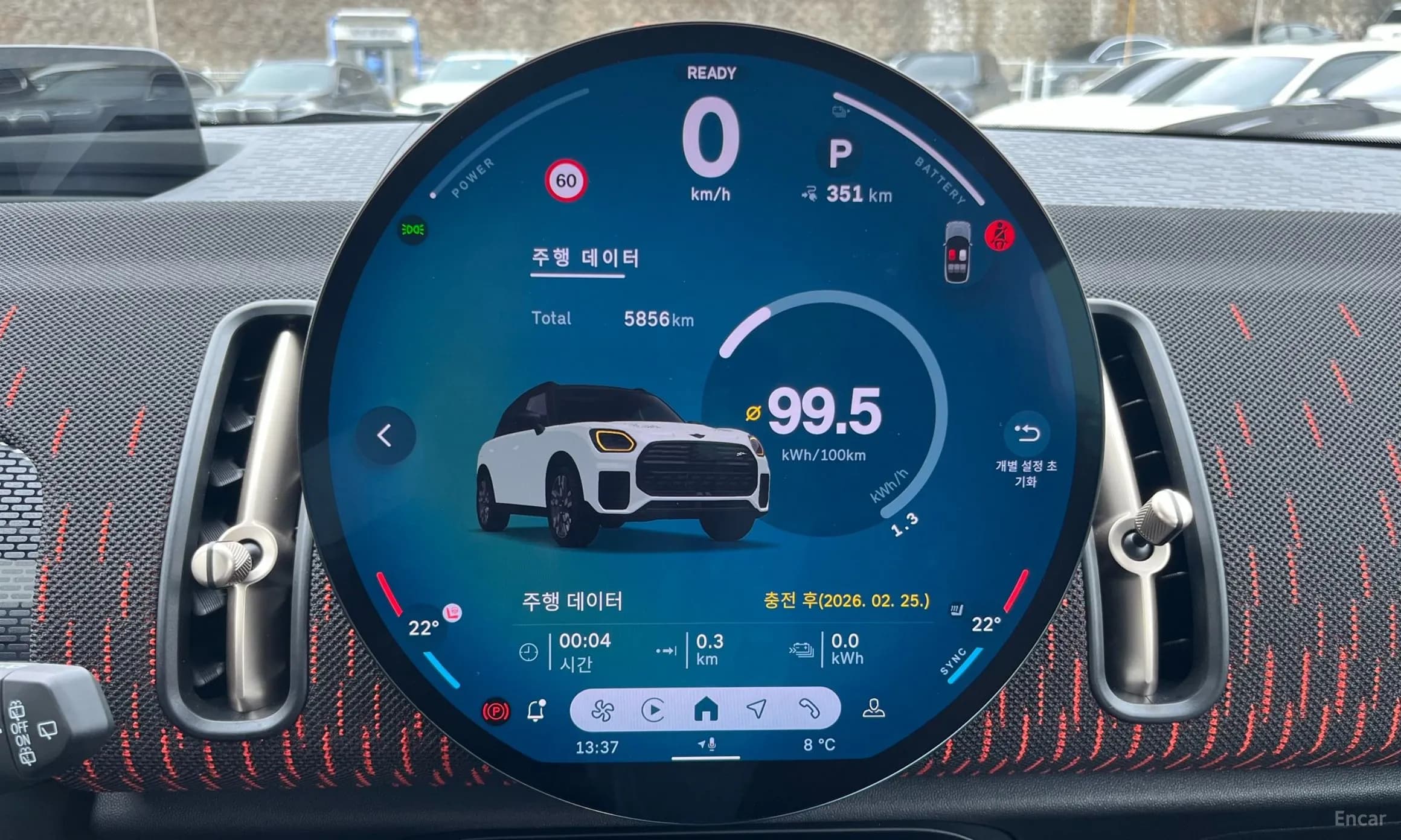 Cooper Countryman Electric 3rd Generation