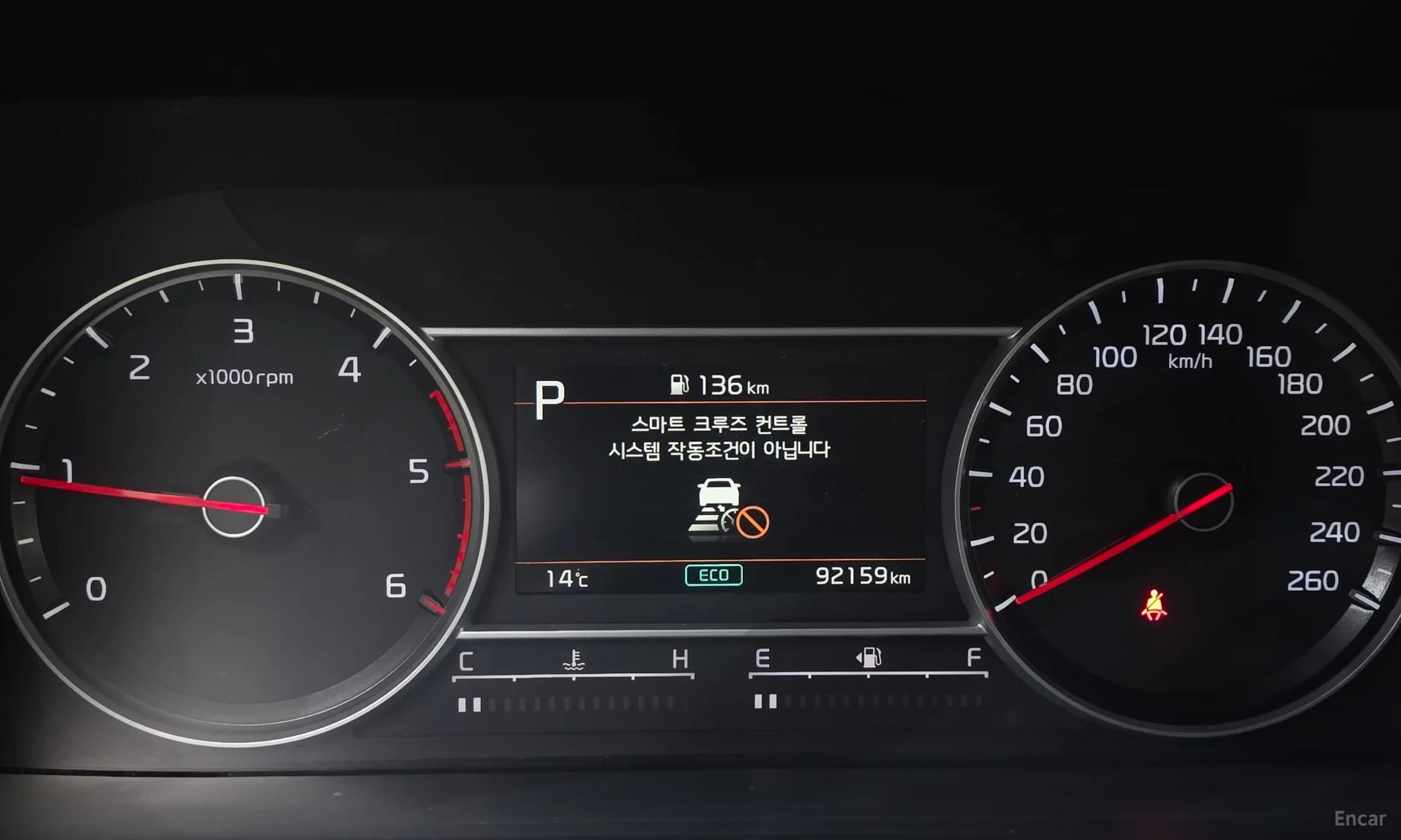 Sorento 4th generation