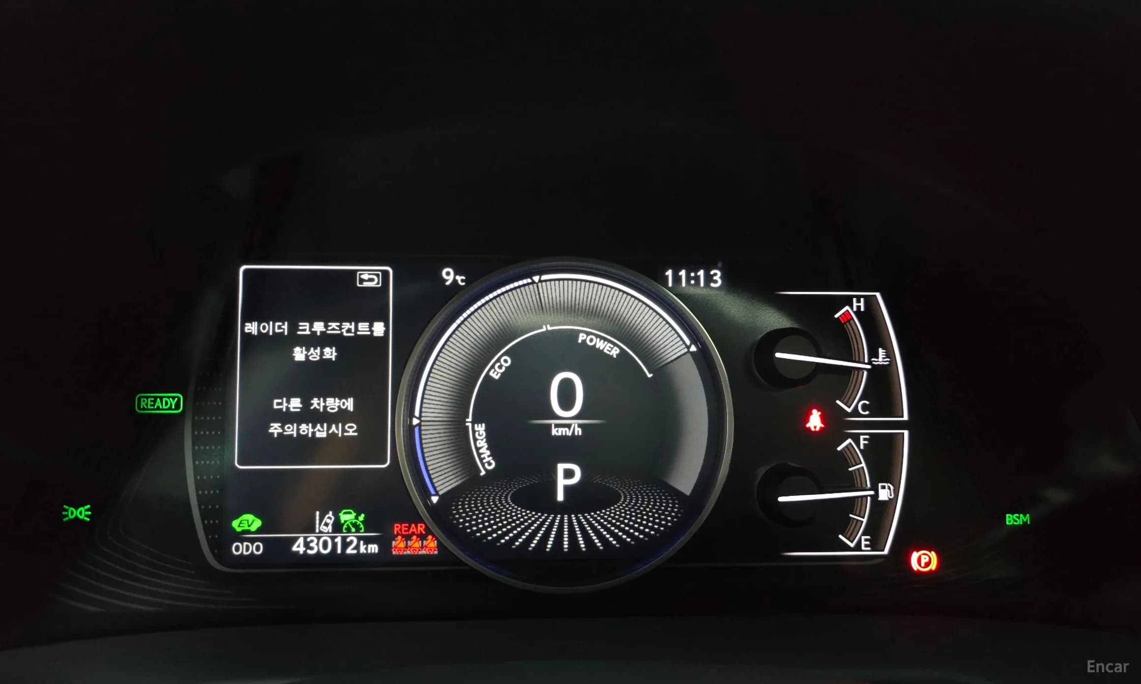 ES300h 7th Generation