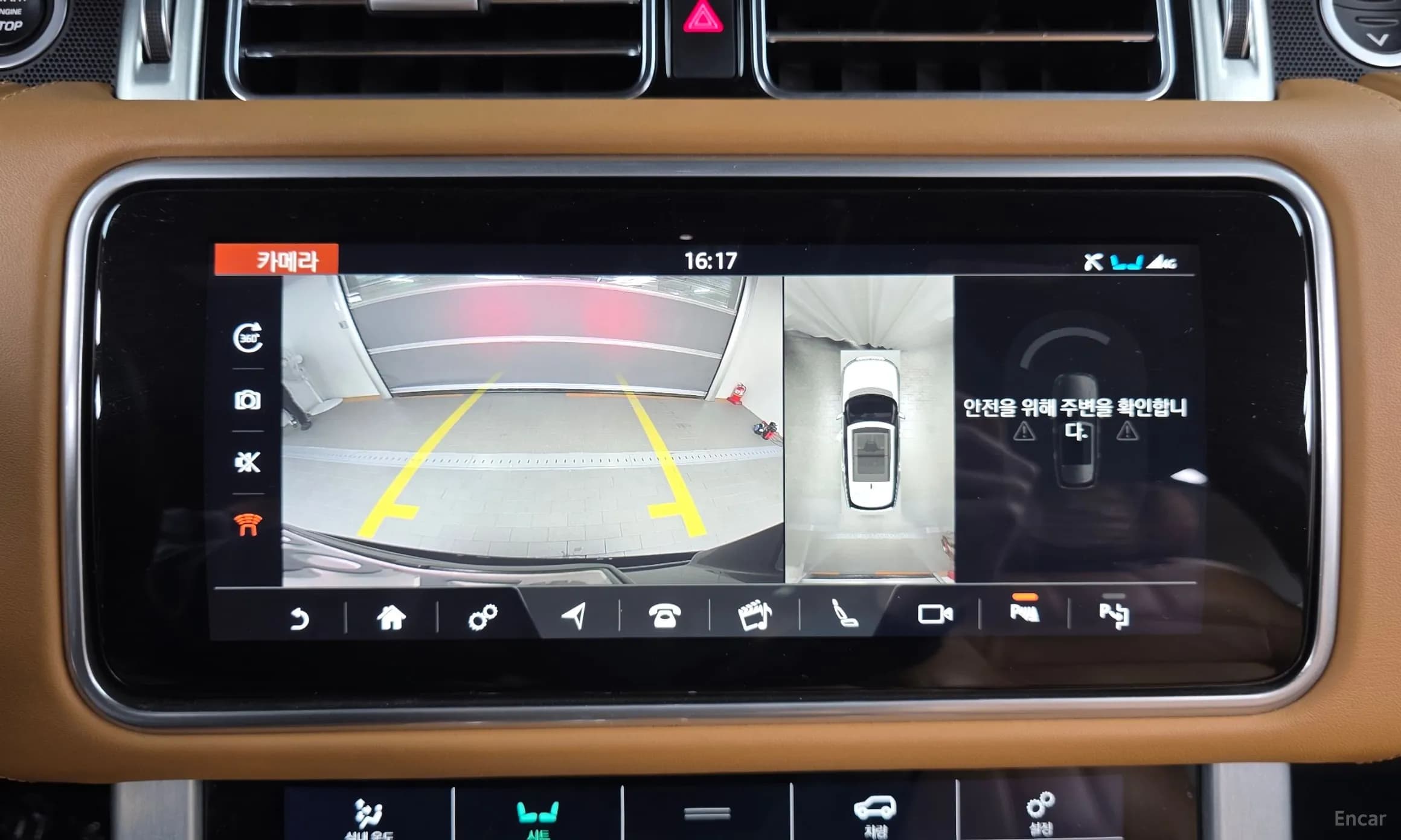 Range Rover 4th Generation