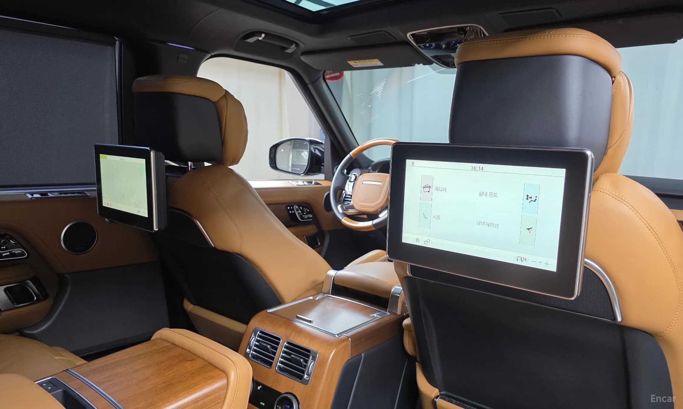 Range Rover 4th Generation