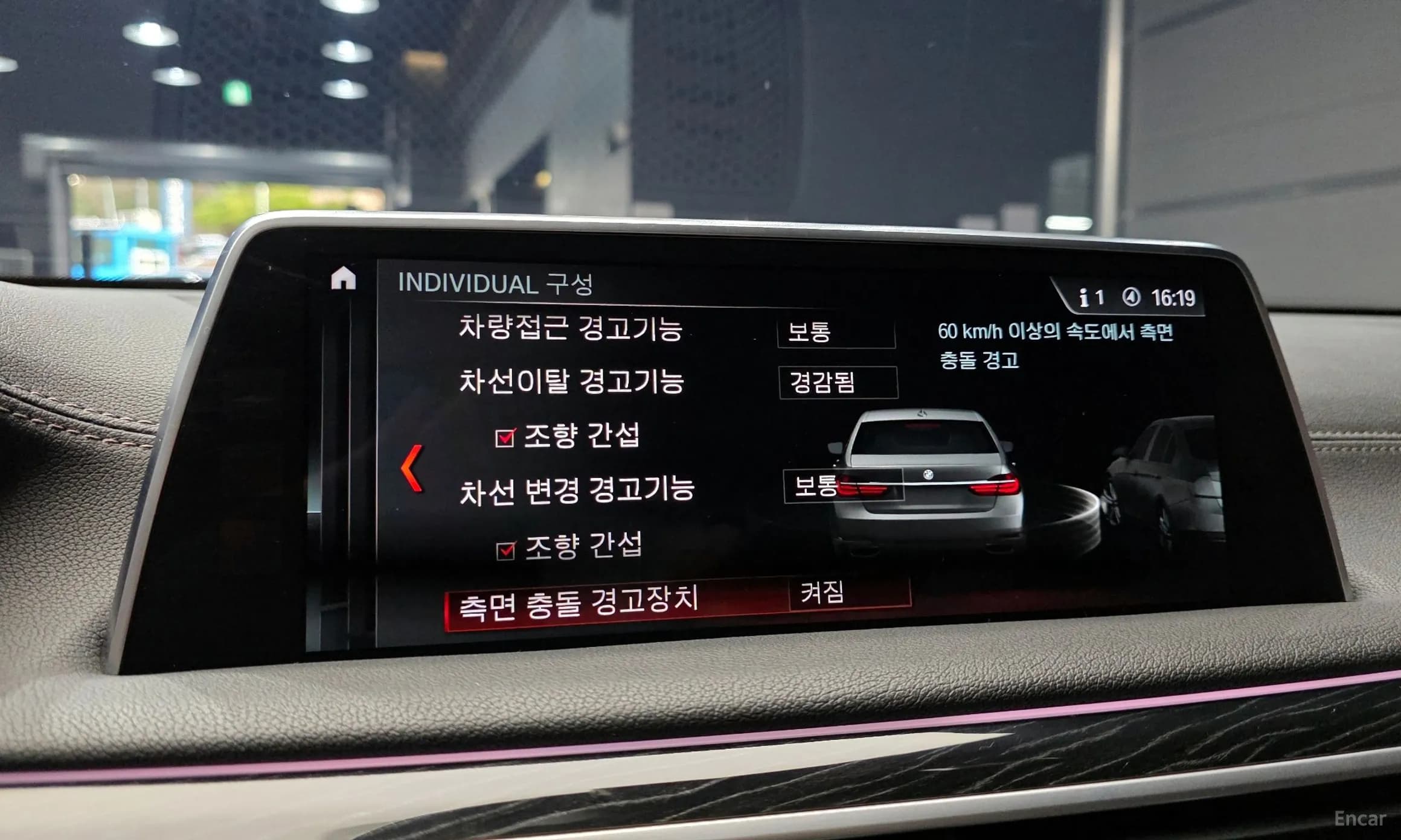 7 Series (G11)