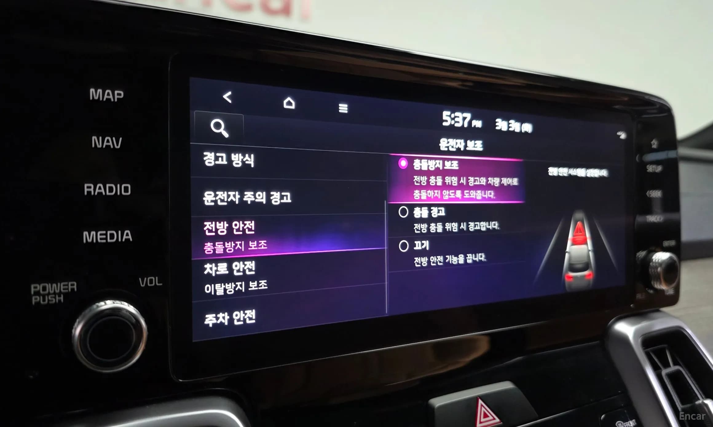 Sorento 4th generation