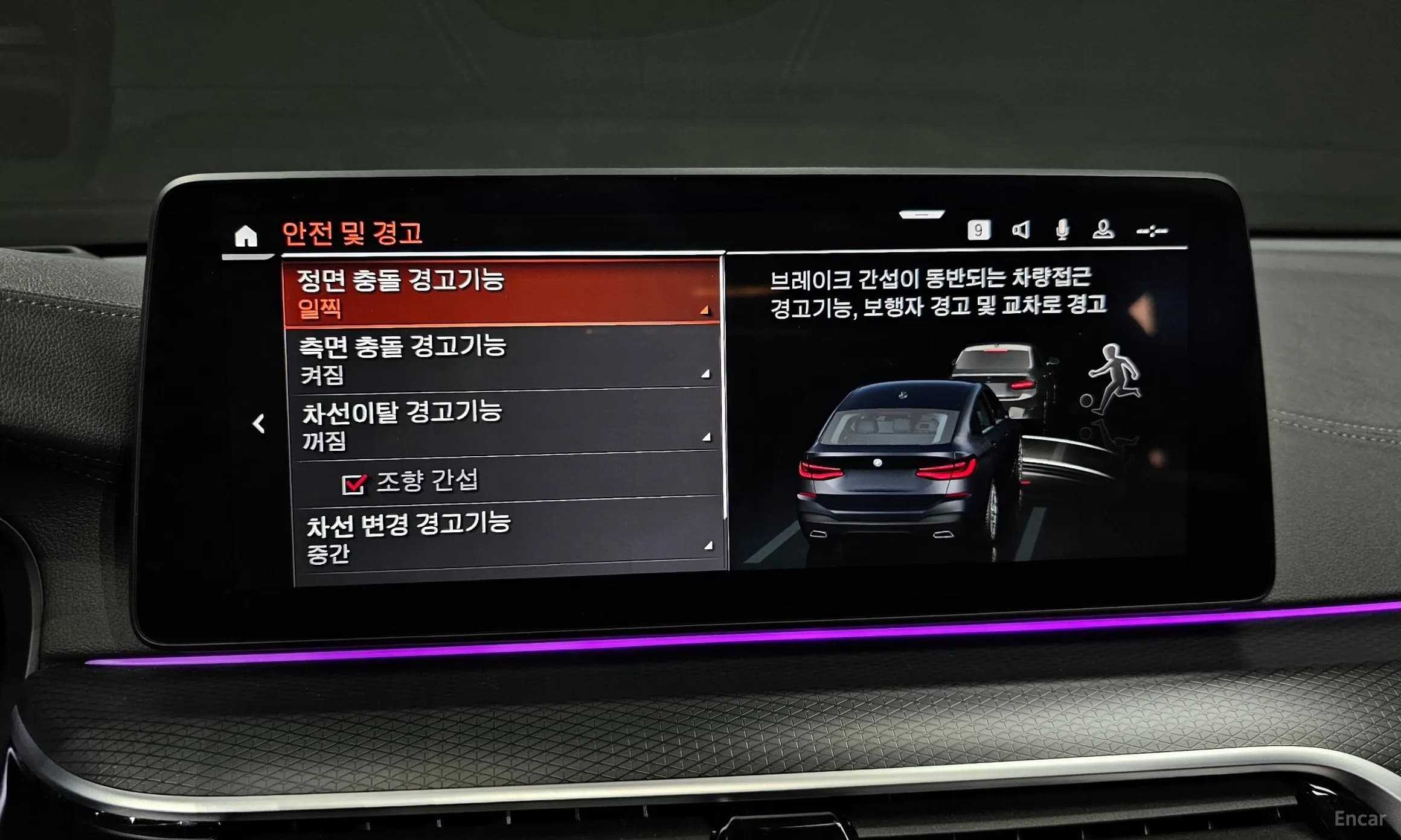 6-Series GT (G32)