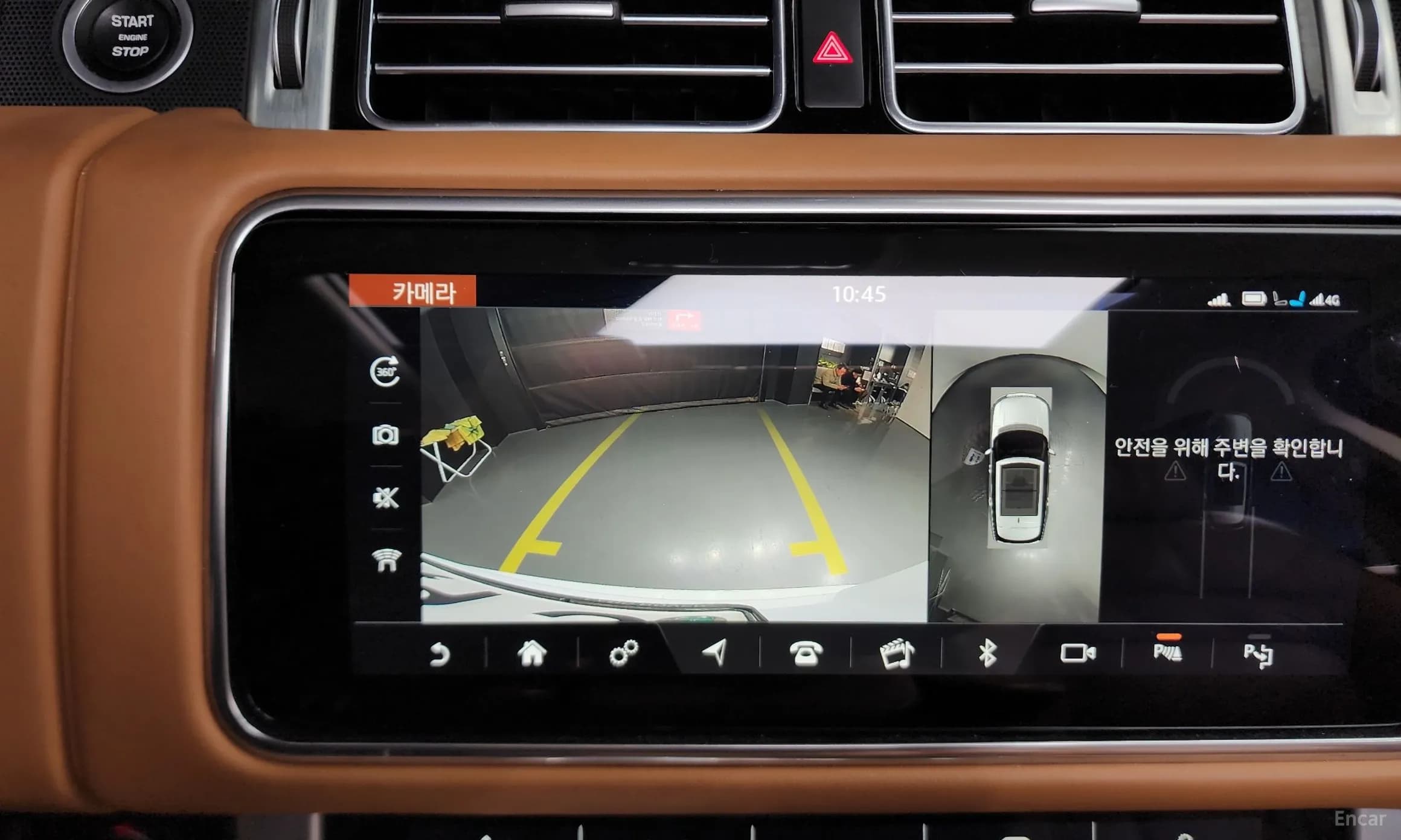 Range Rover 4th Generation