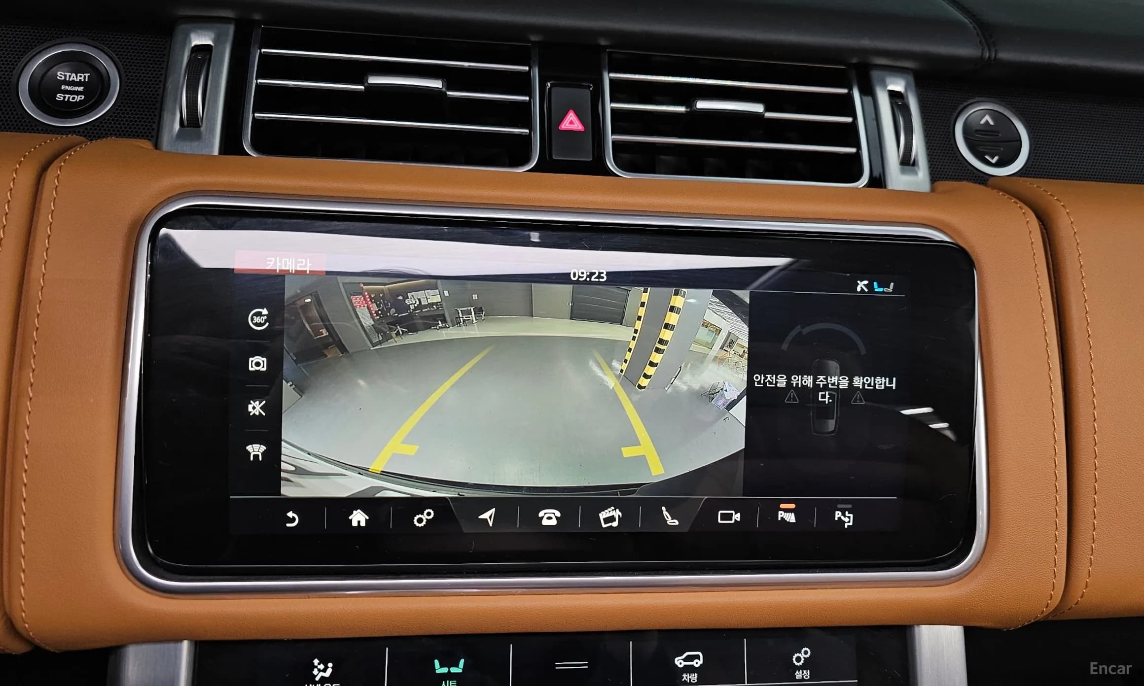 Range Rover 4th Generation