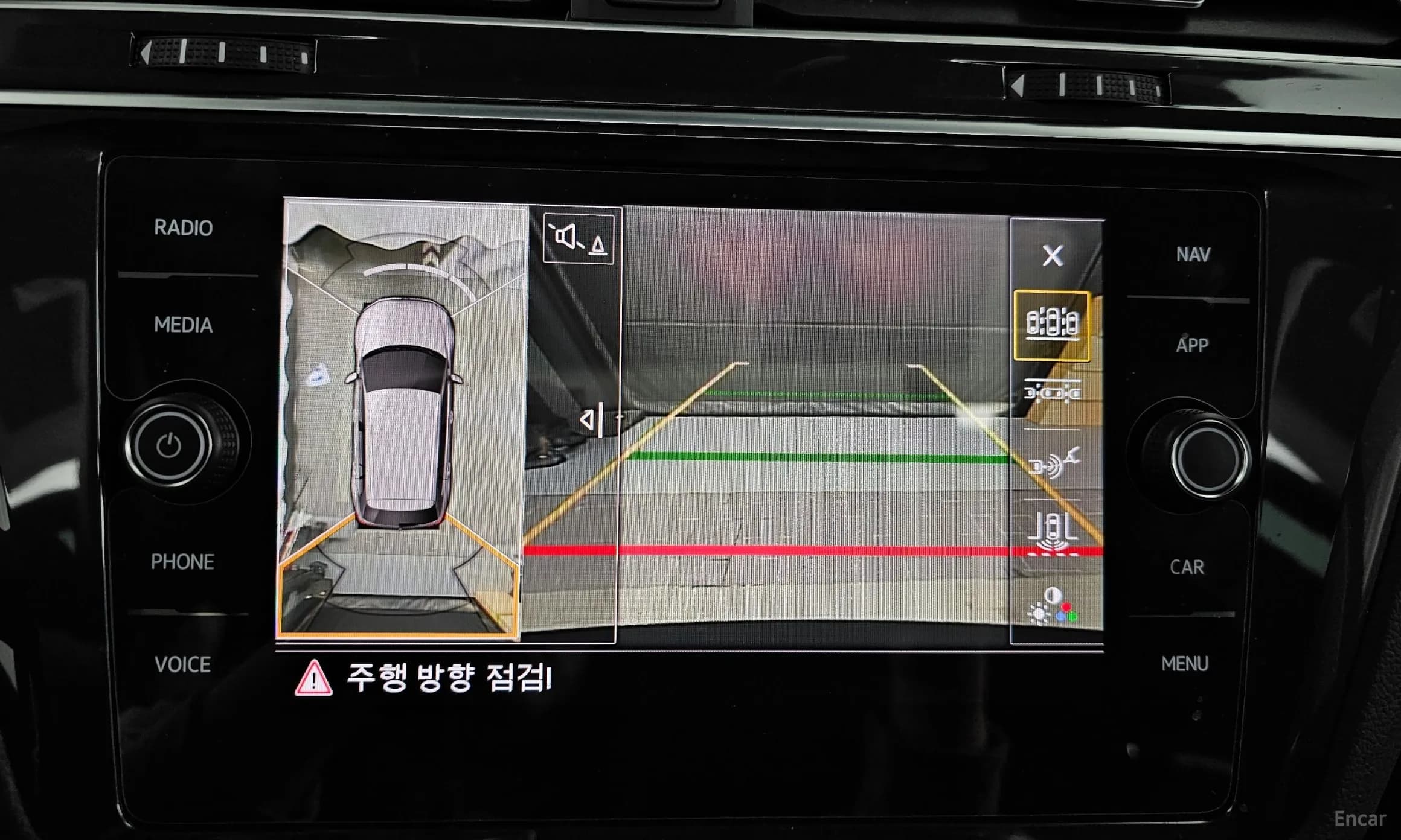 Tiguan 2nd Generation