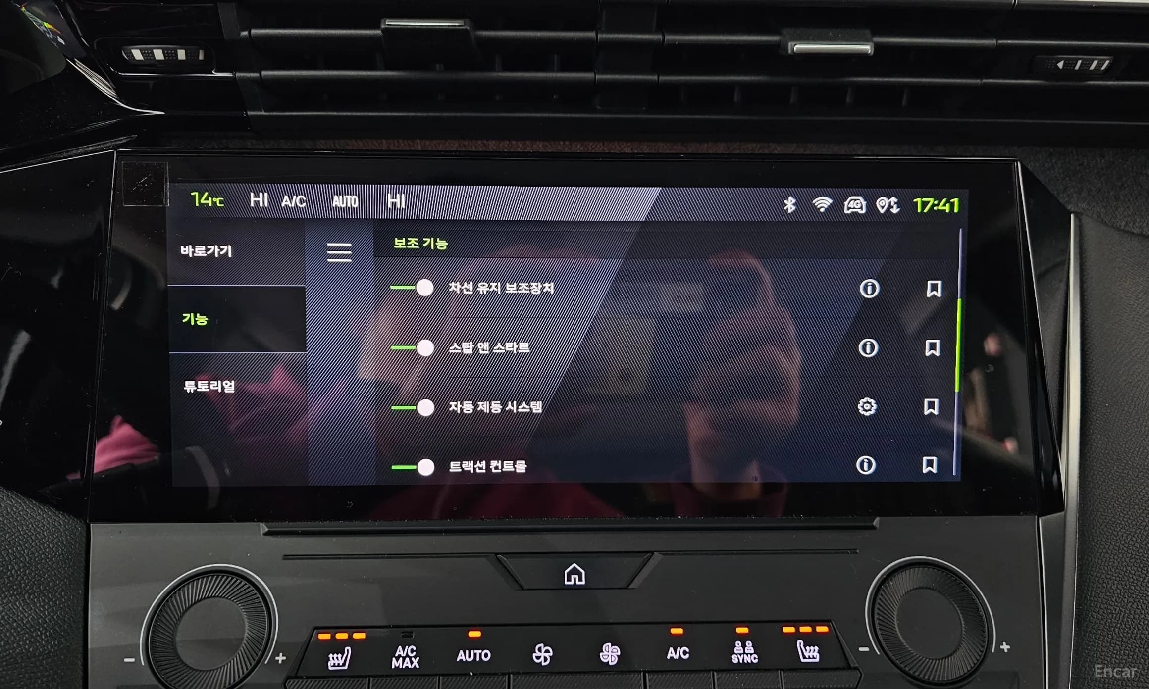 308 Third Generation