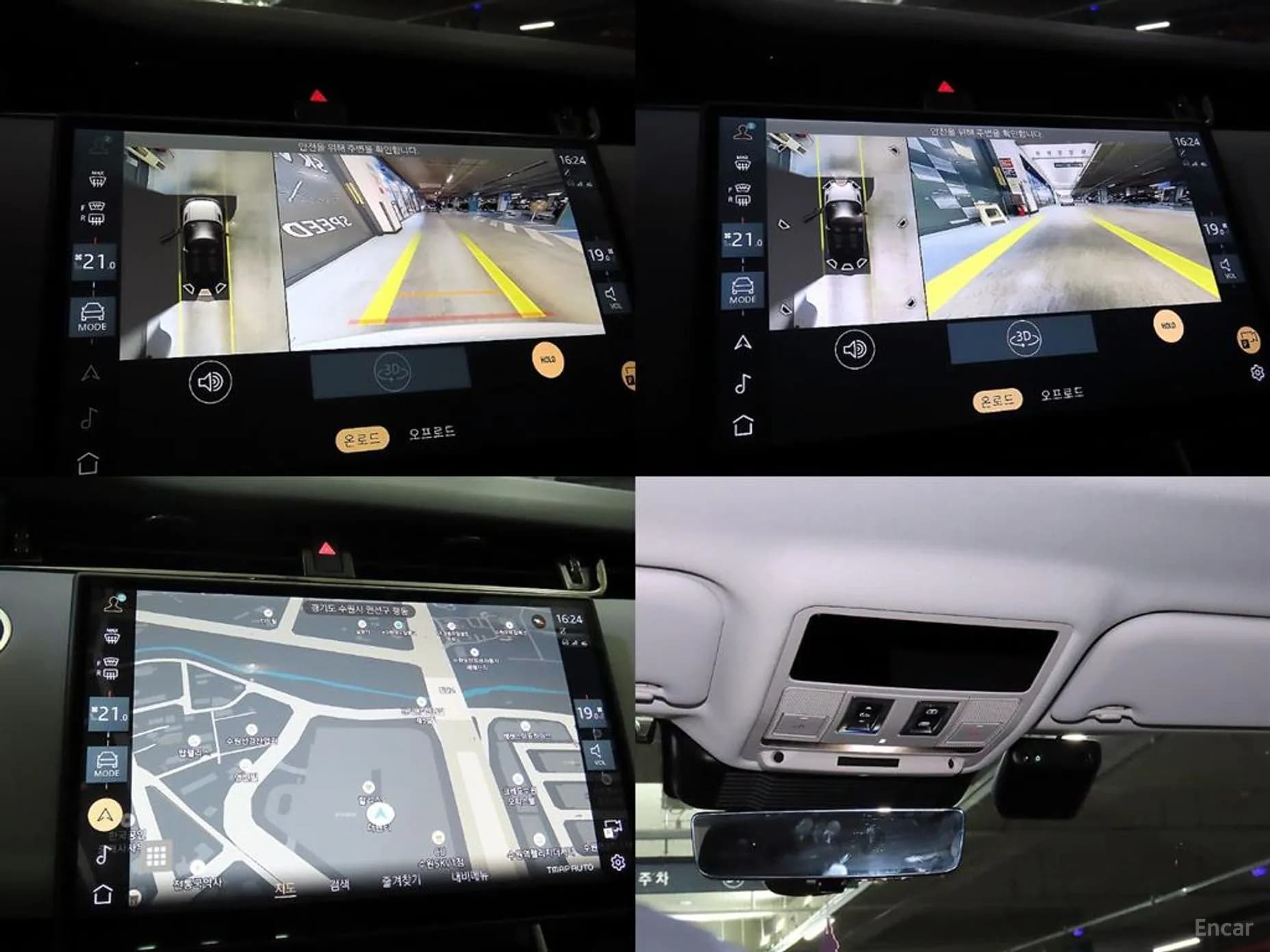 Range Rover Evoque 2nd Generation