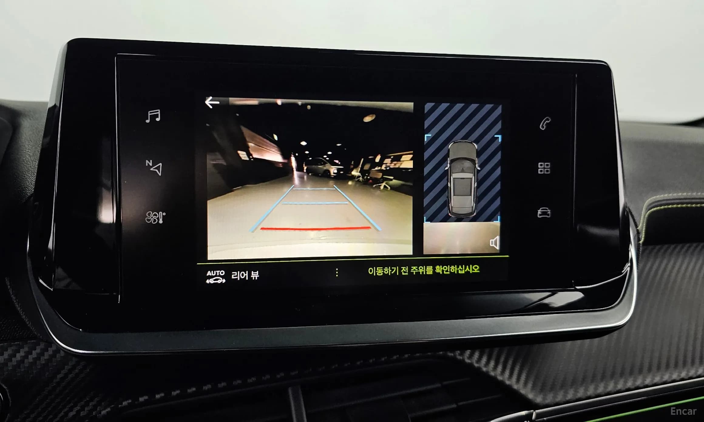 2008 Second Generation