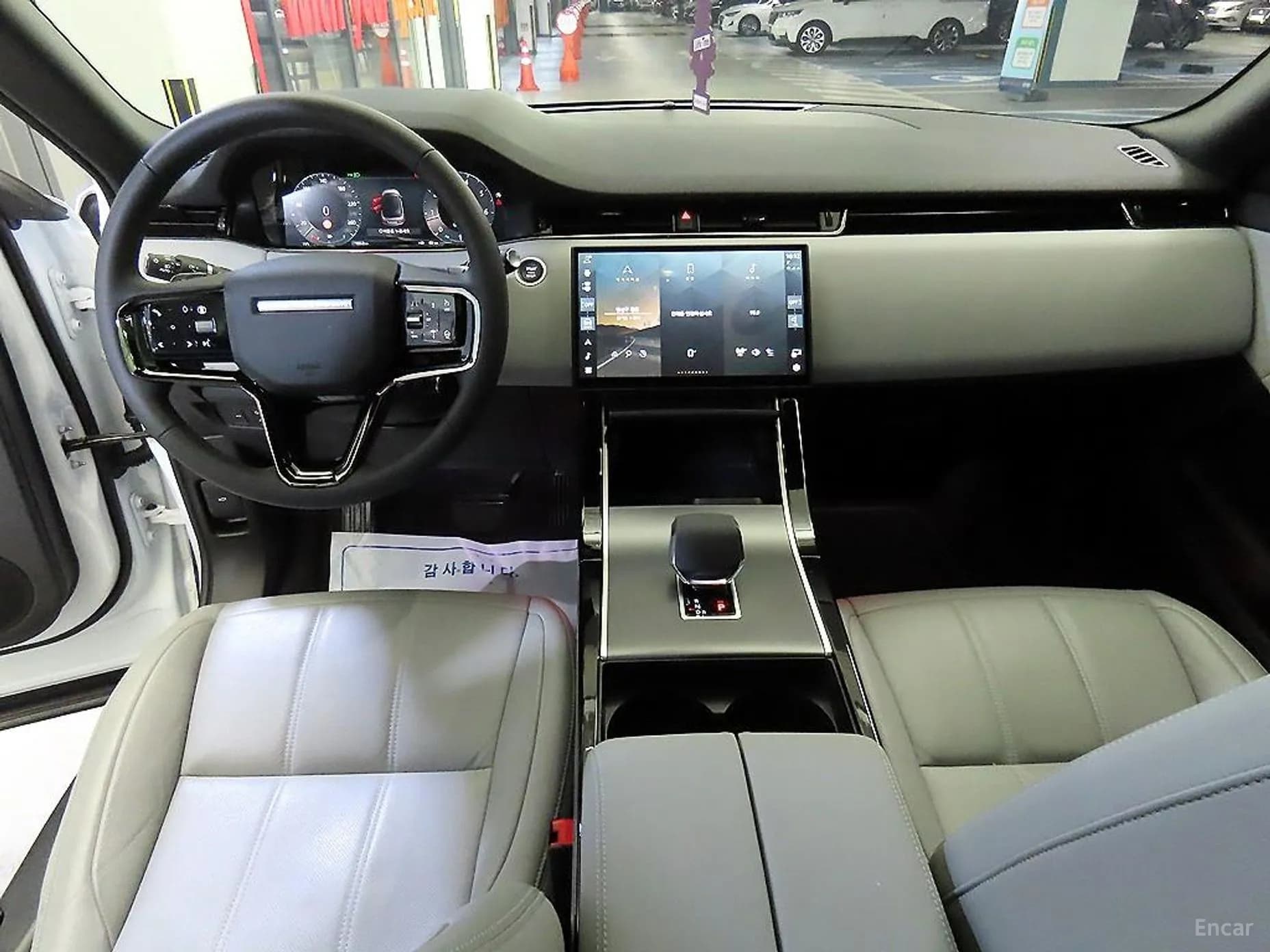 Range Rover Evoque 2nd Generation