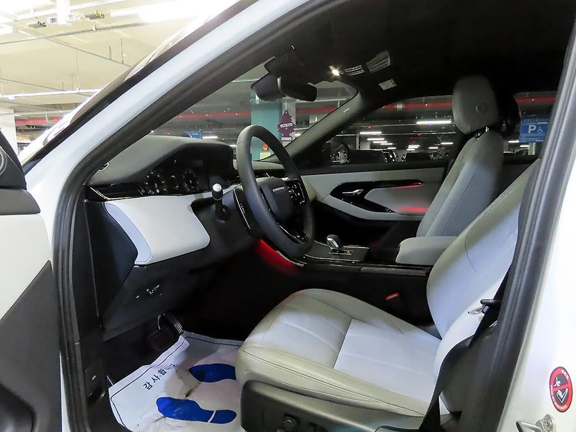 Range Rover Evoque 2nd Generation