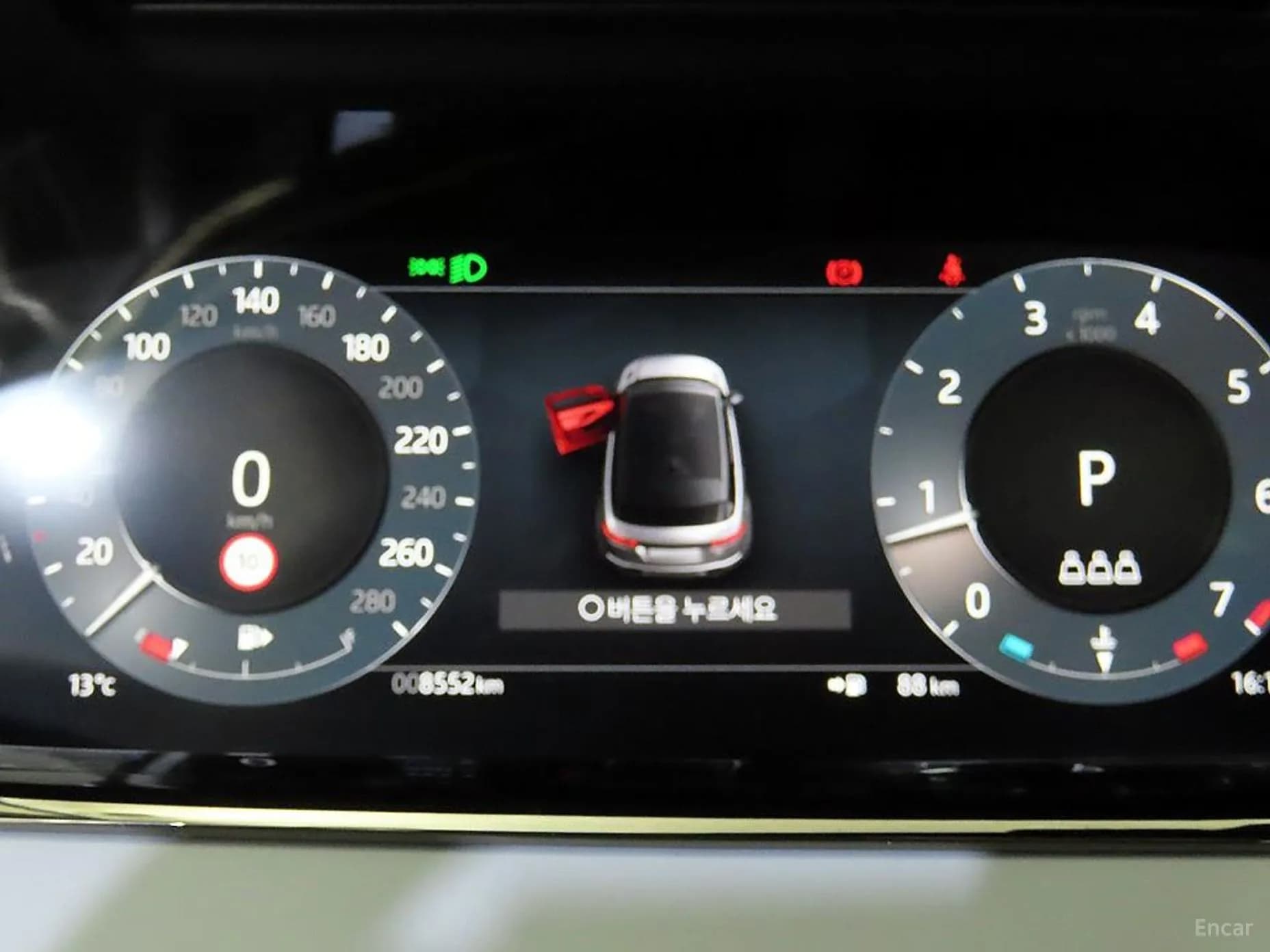 Range Rover Evoque 2nd Generation