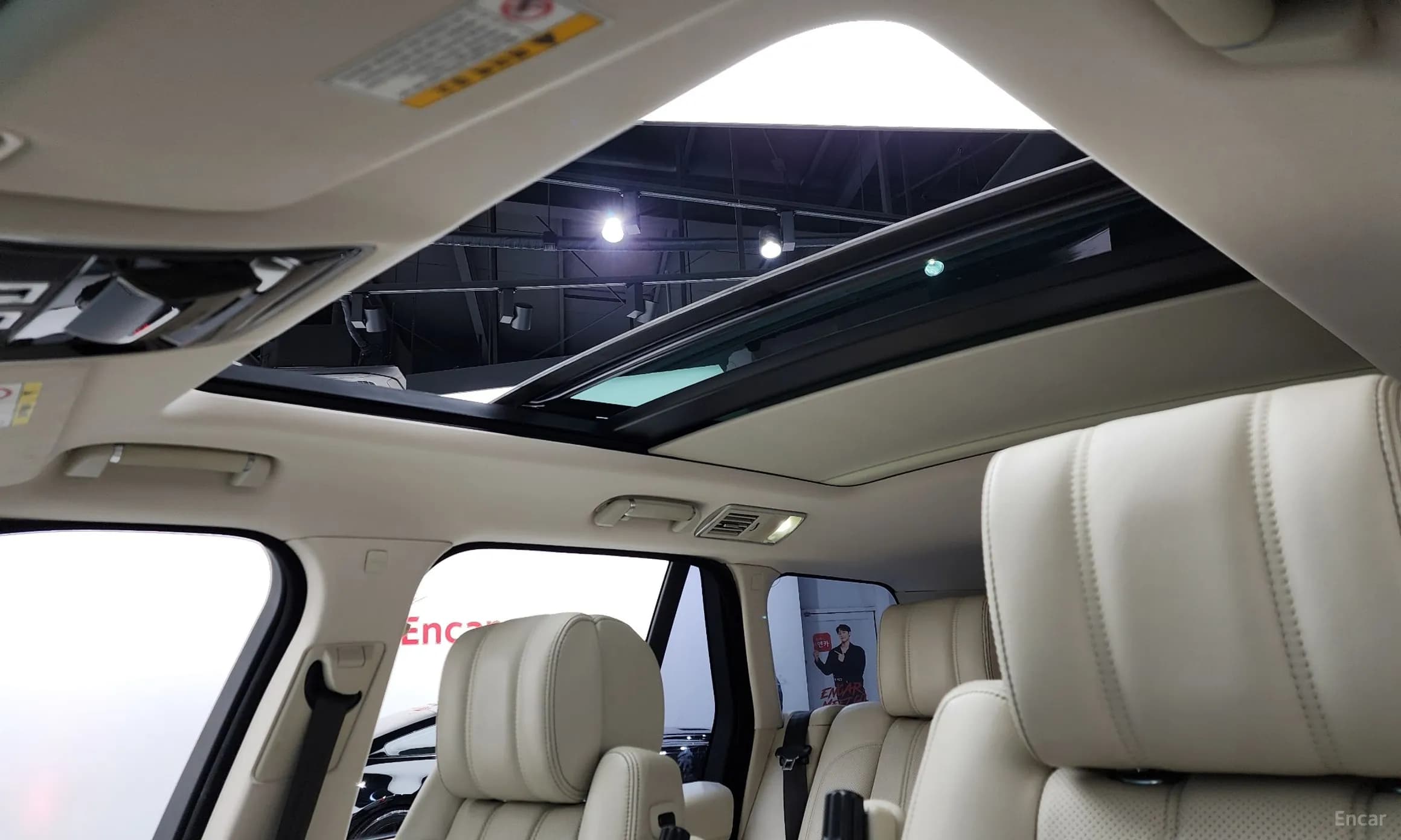 Range Rover 4th Generation