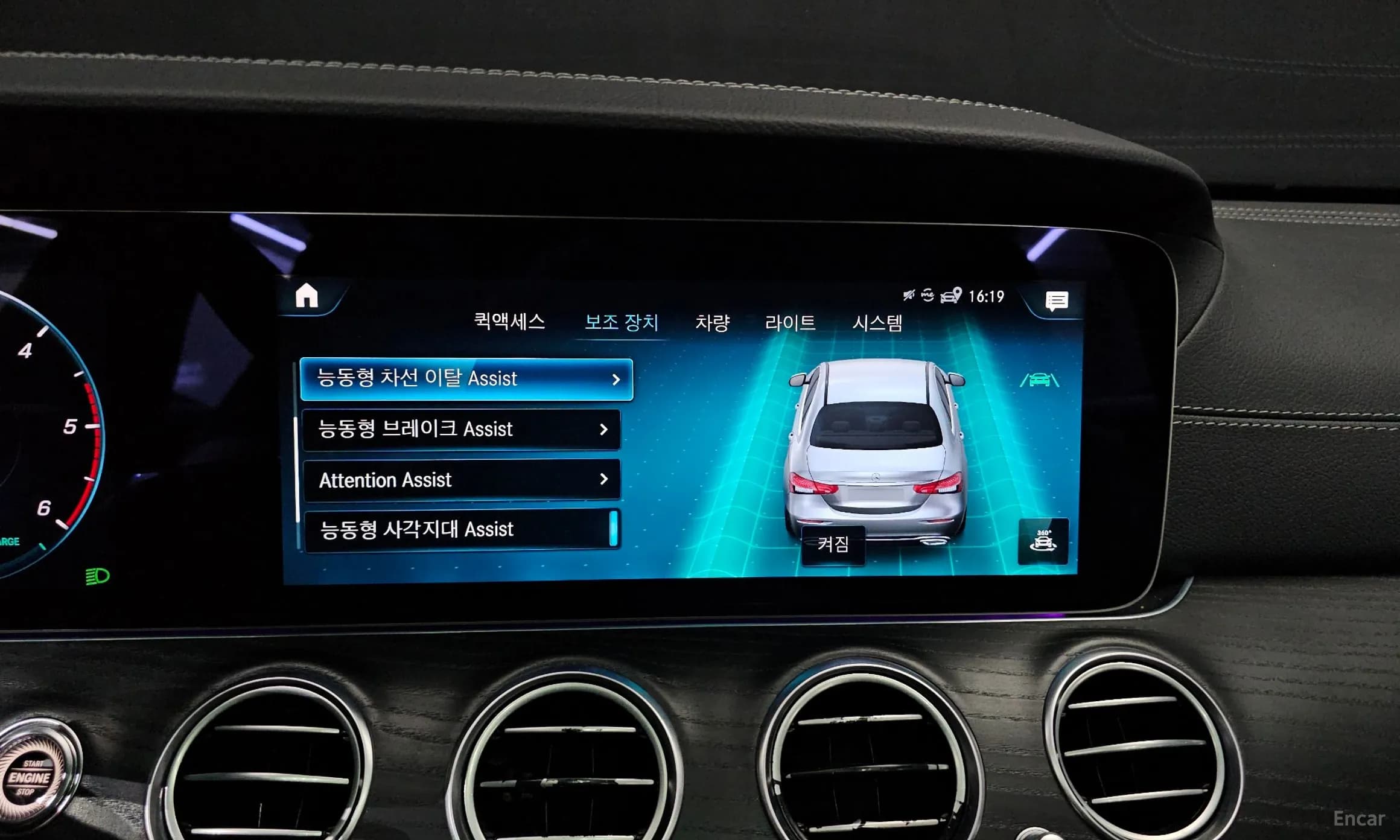 E-Class W213