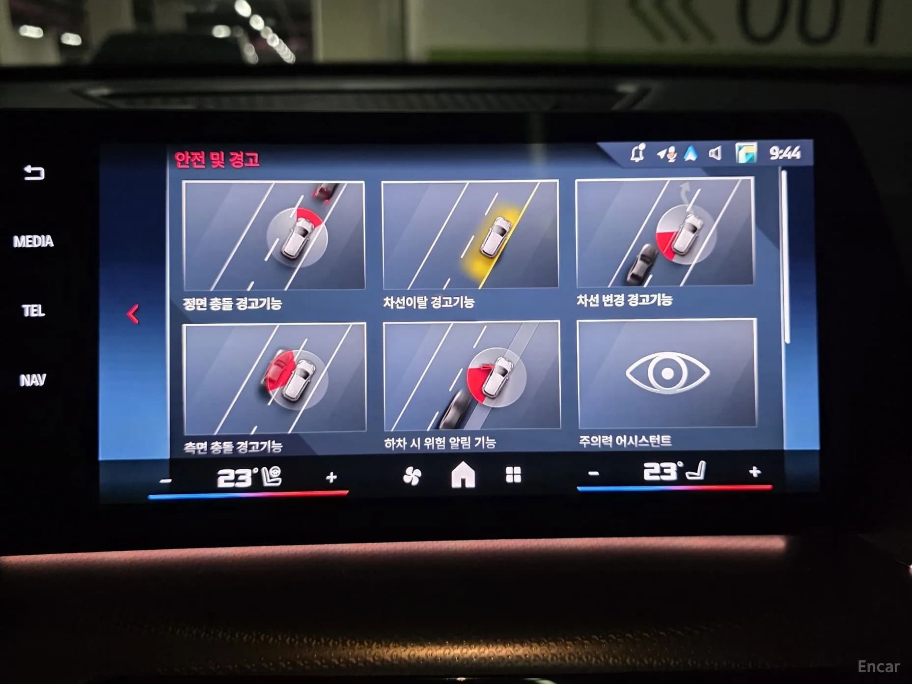 X1 (U11)