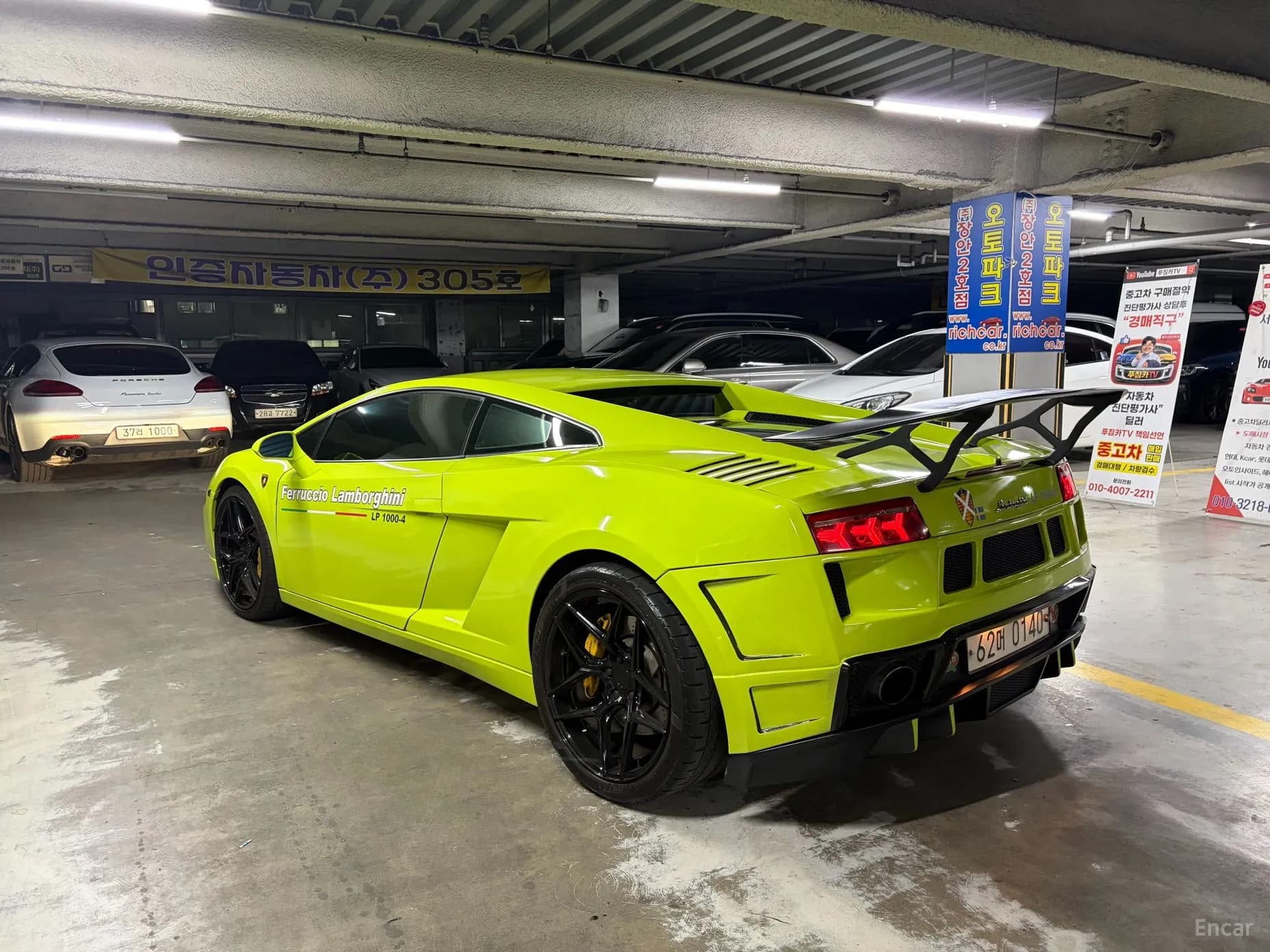 GALLARDO