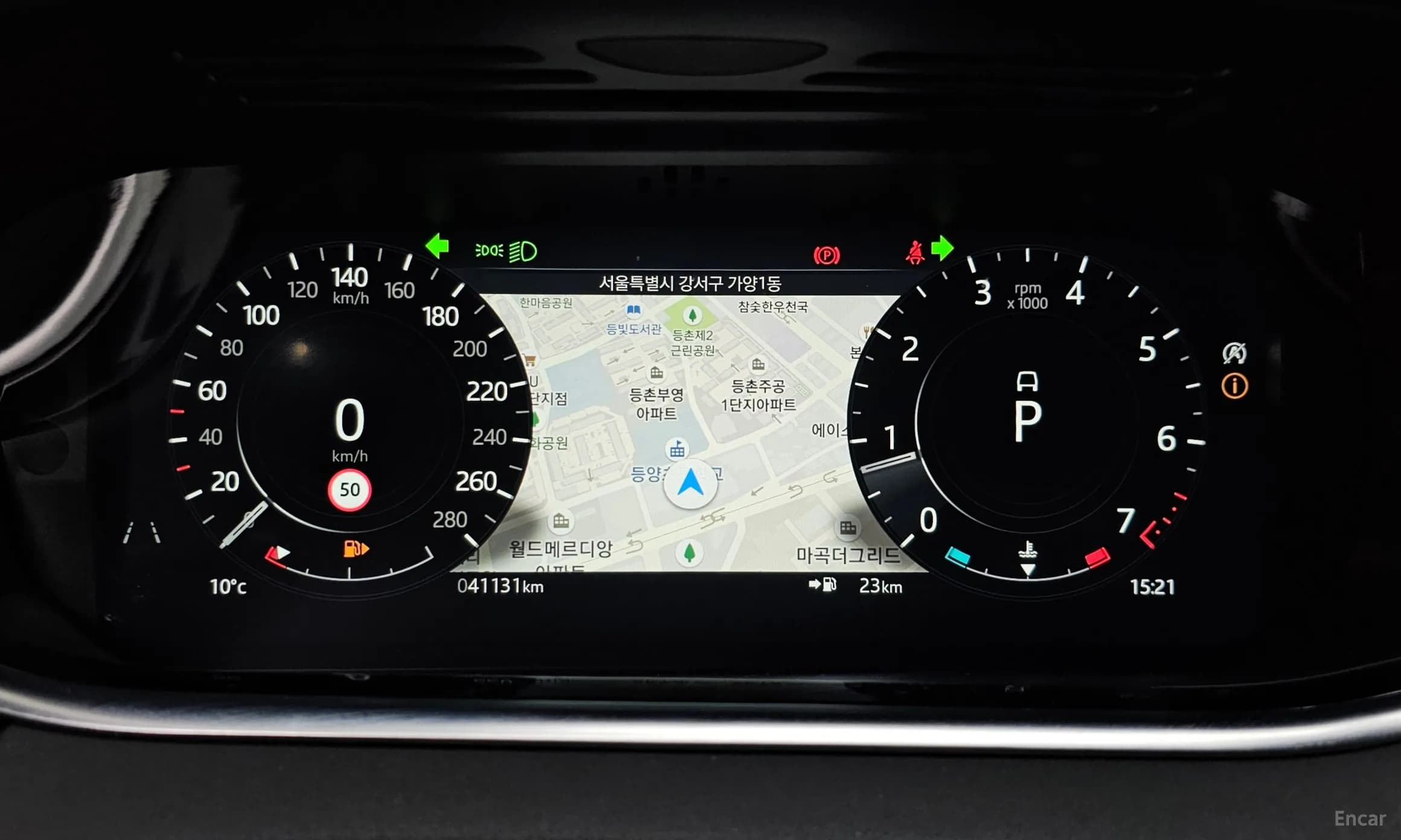 Range Rover Evoque 2nd Generation