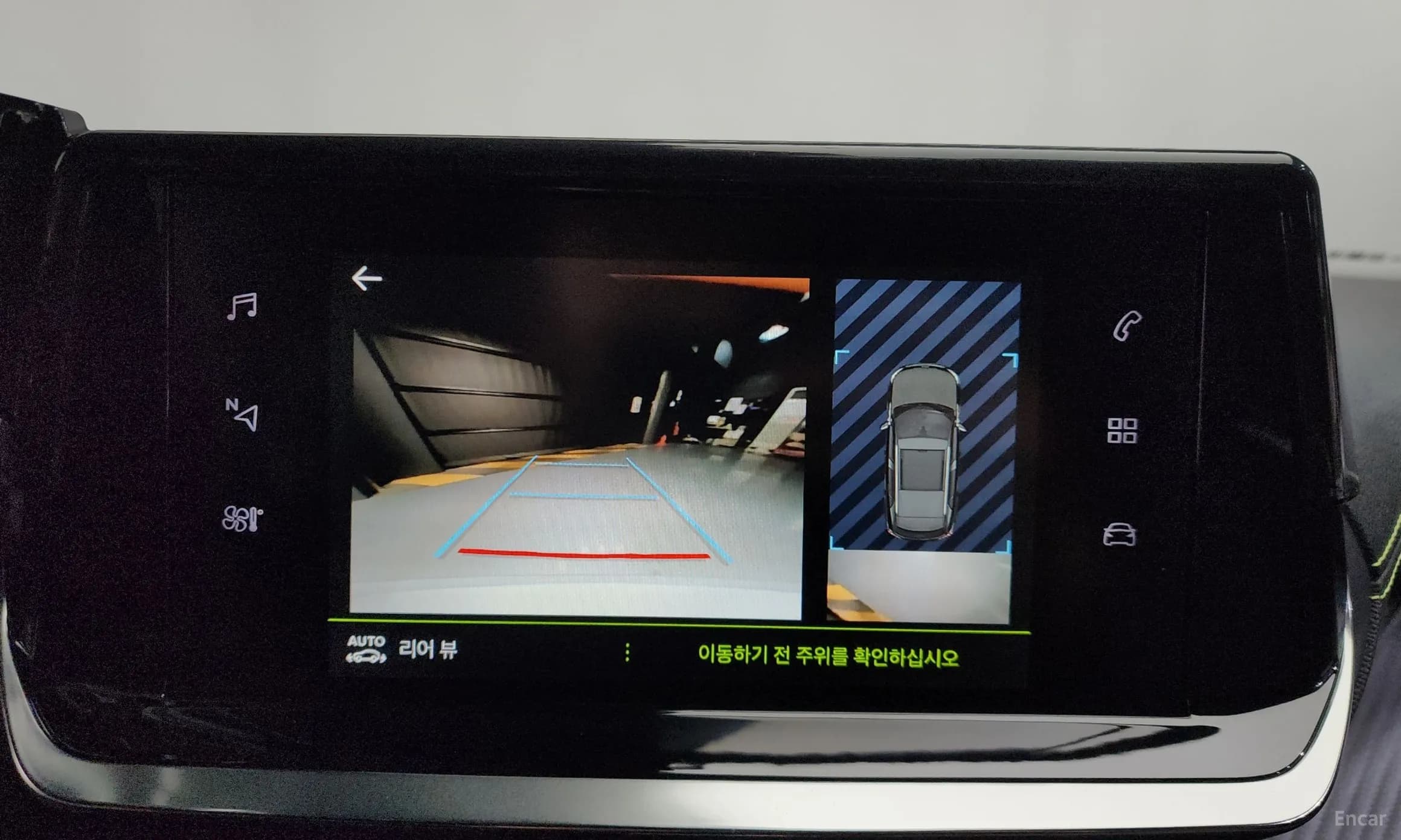 2008 Second Generation