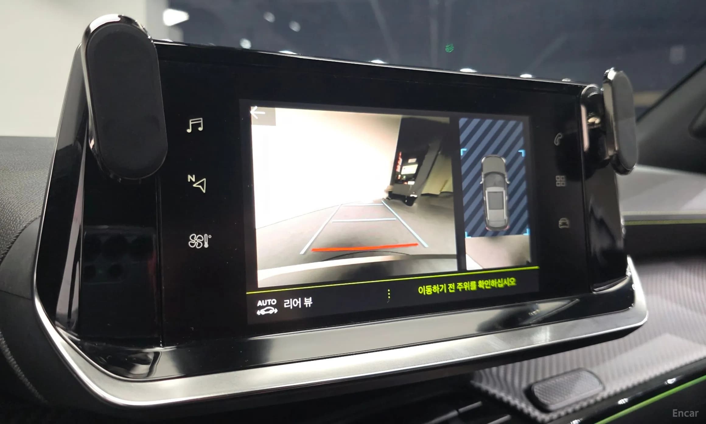 2008 Second Generation