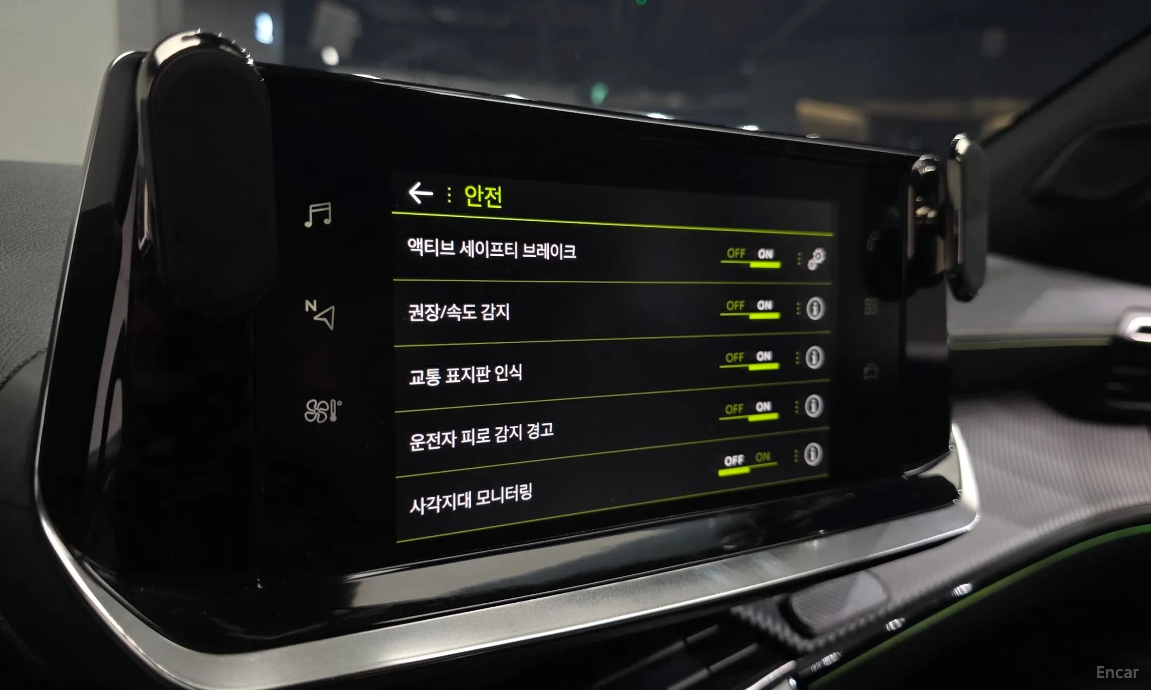 2008 Second Generation