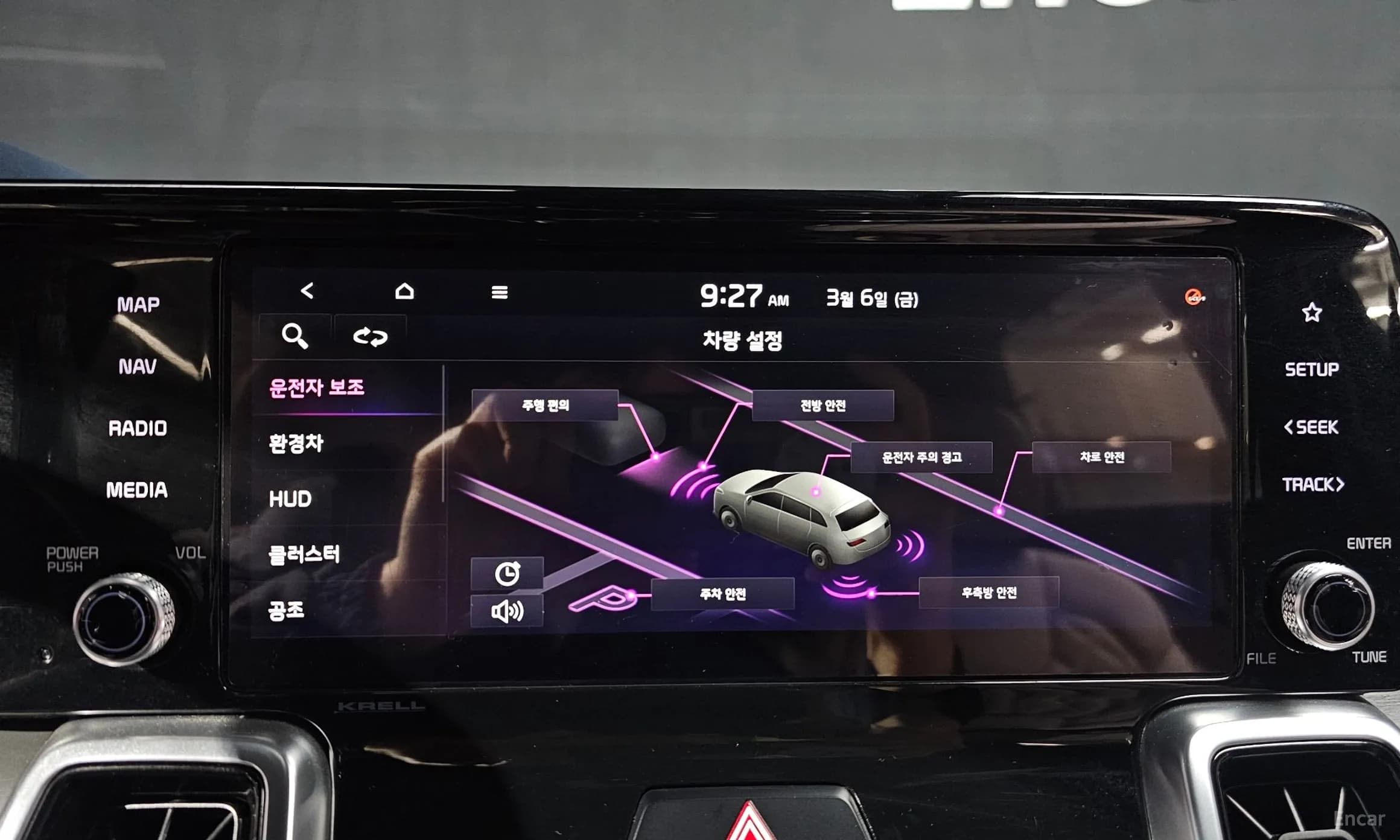 Sorento 4th generation