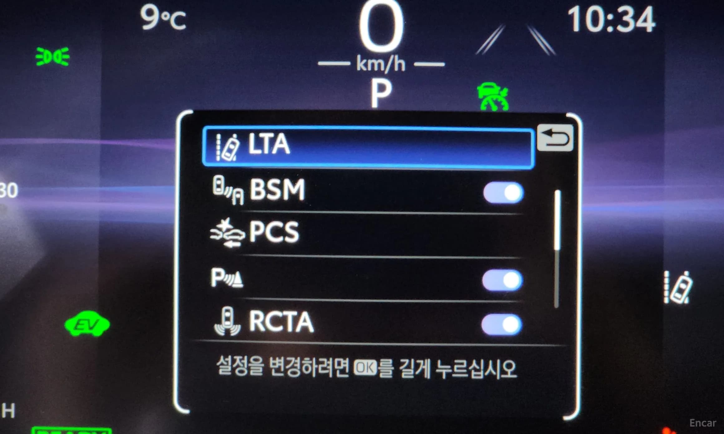RAV4 5th Generation