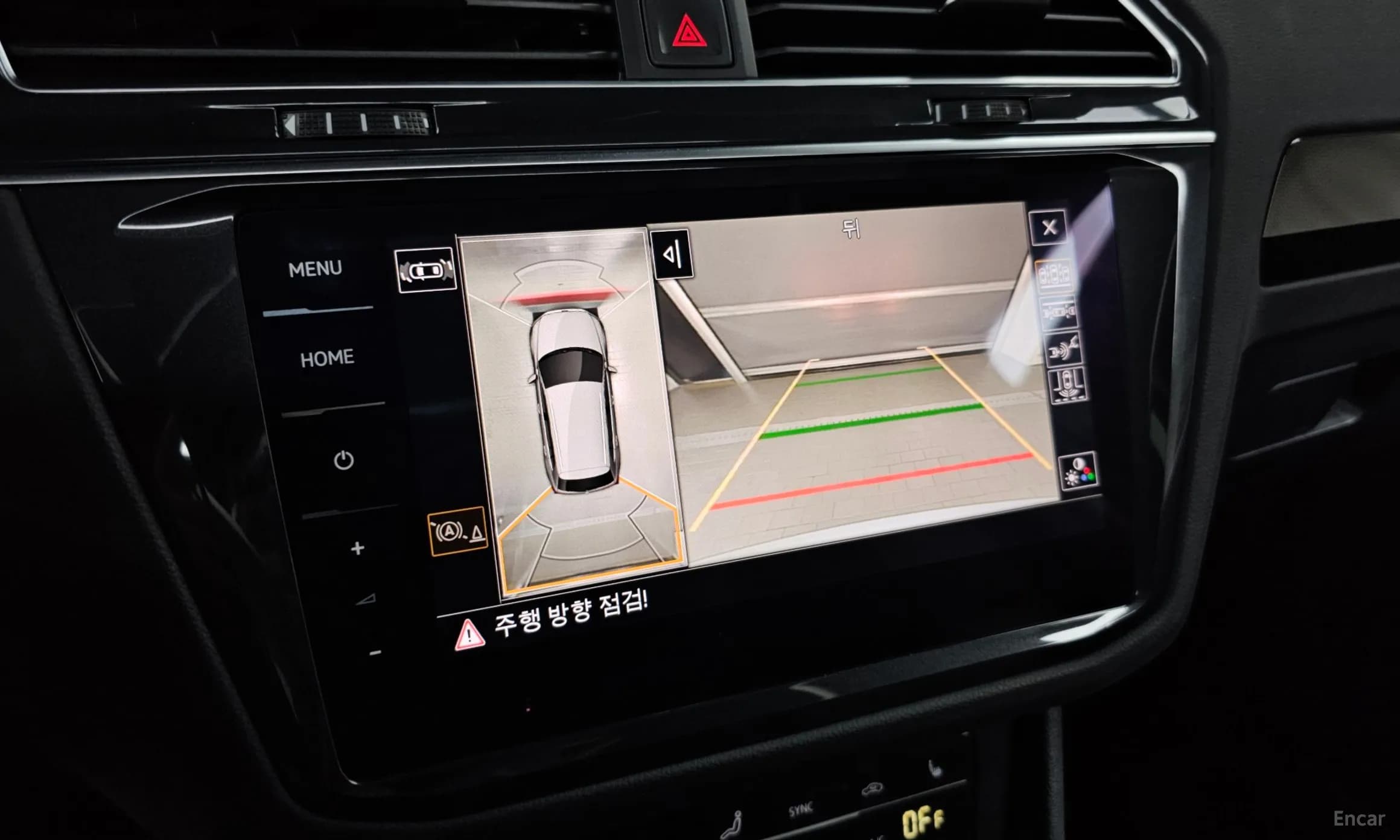 Tiguan 2nd Generation
