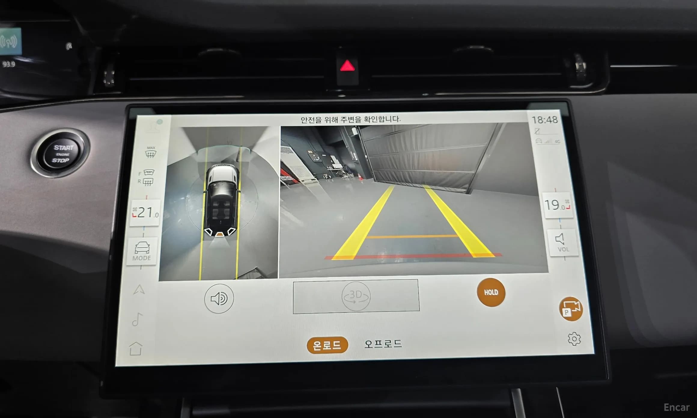 Range Rover Evoque 2nd Generation