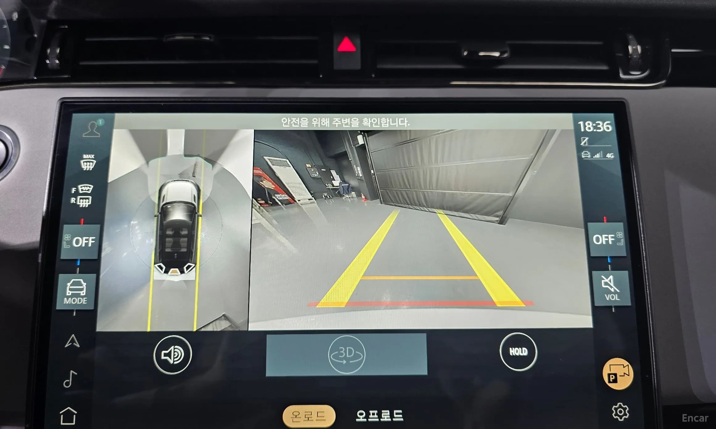 Range Rover Evoque 2nd Generation