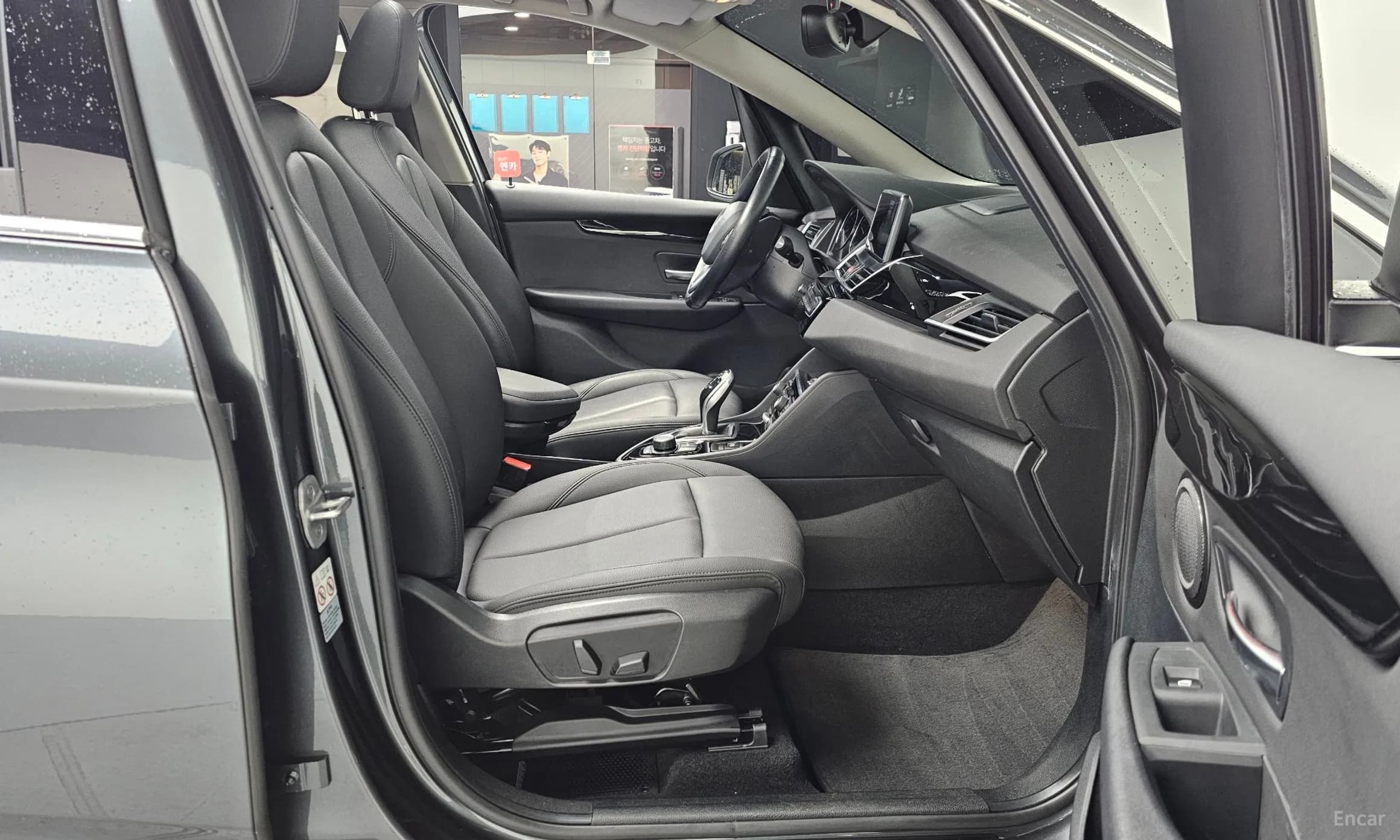 2-Series Active Tourer (F45)