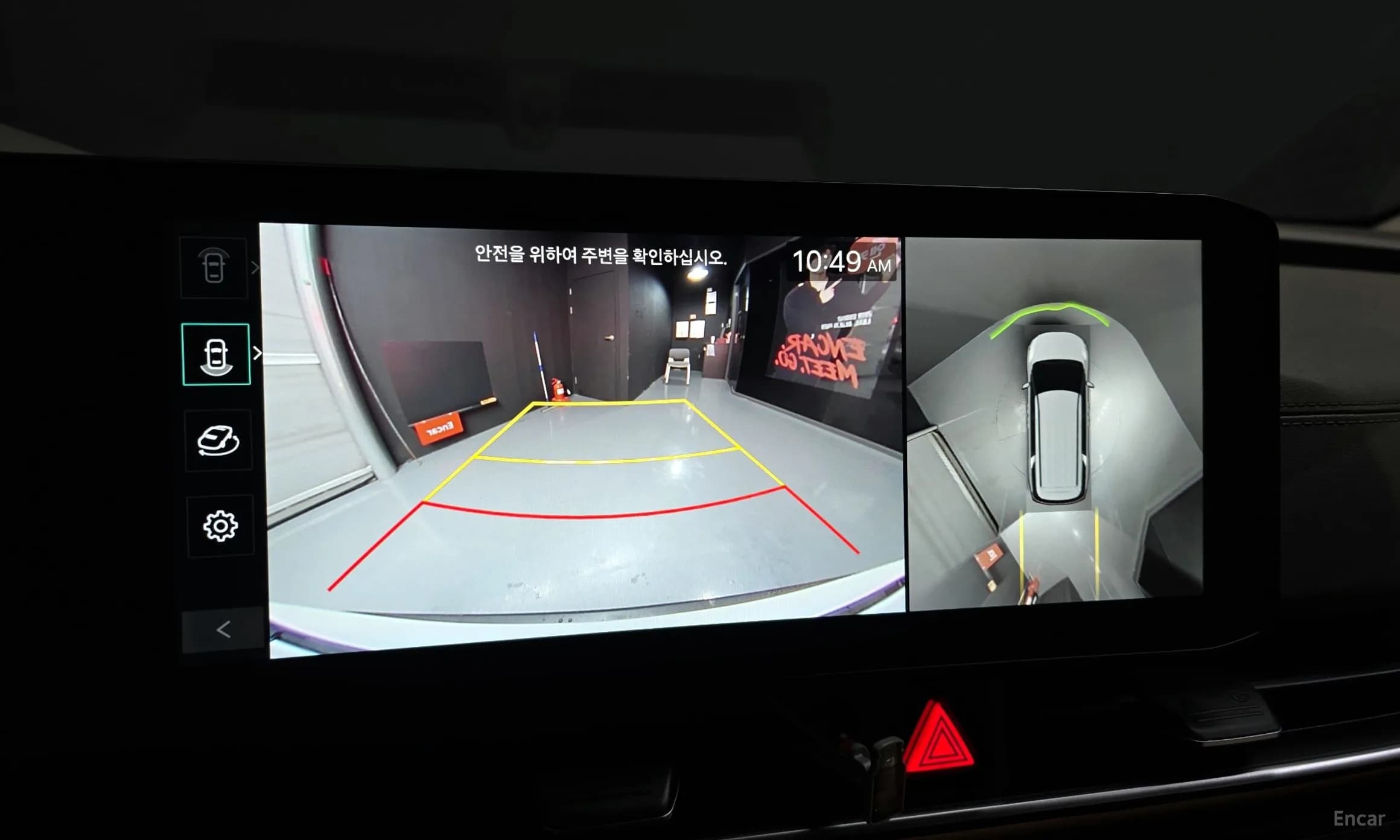 Carnival 4th Generation