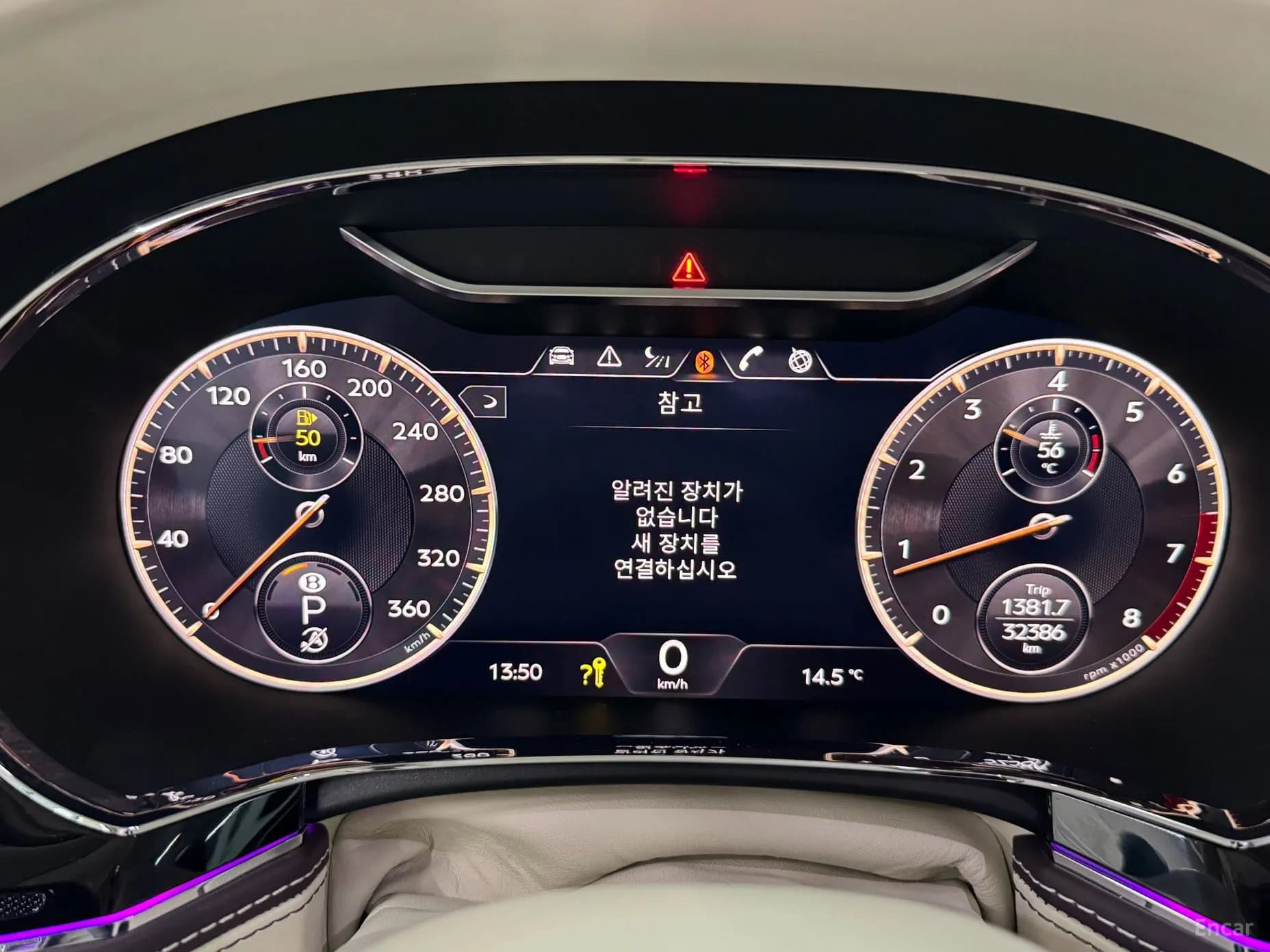 Flying Spur 3rd Generation