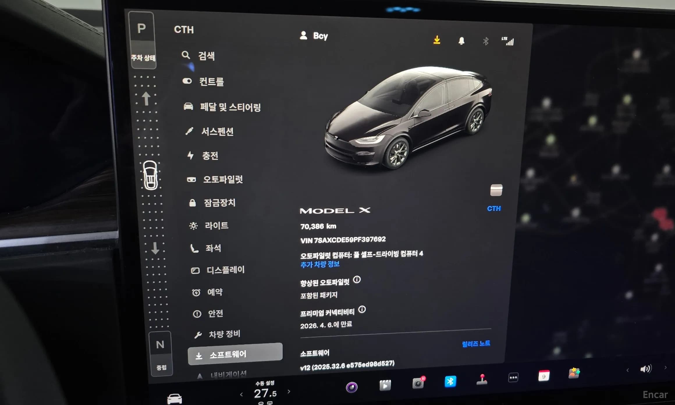 Model X