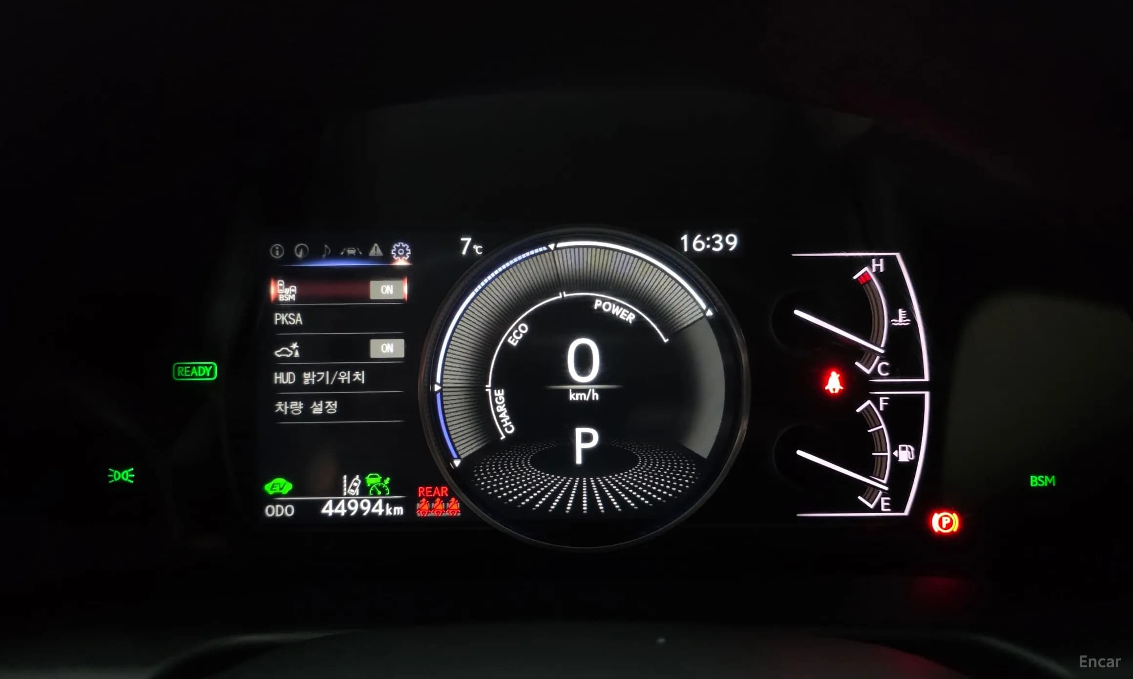 ES300h 7th Generation