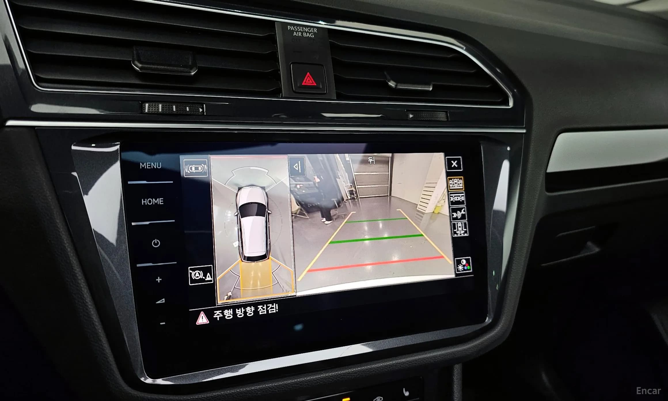 Tiguan 2nd Generation